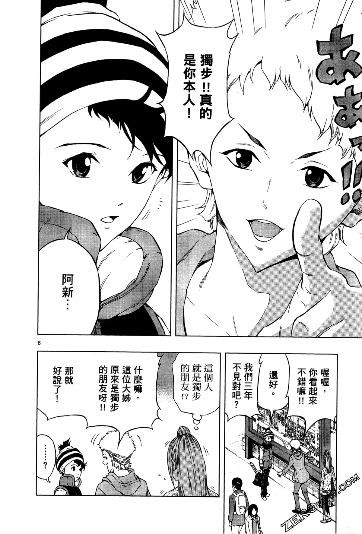 Page 92