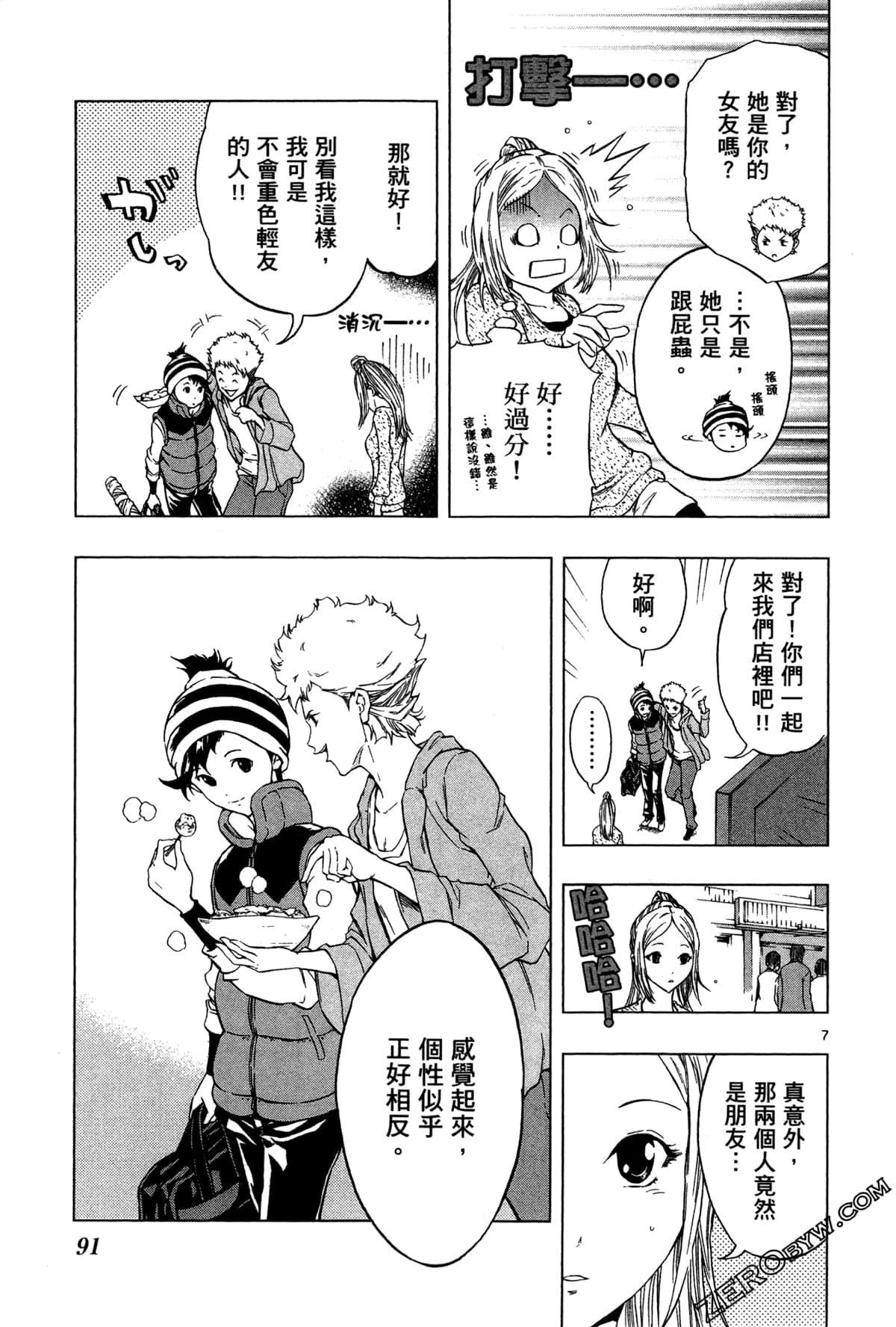 Page 93