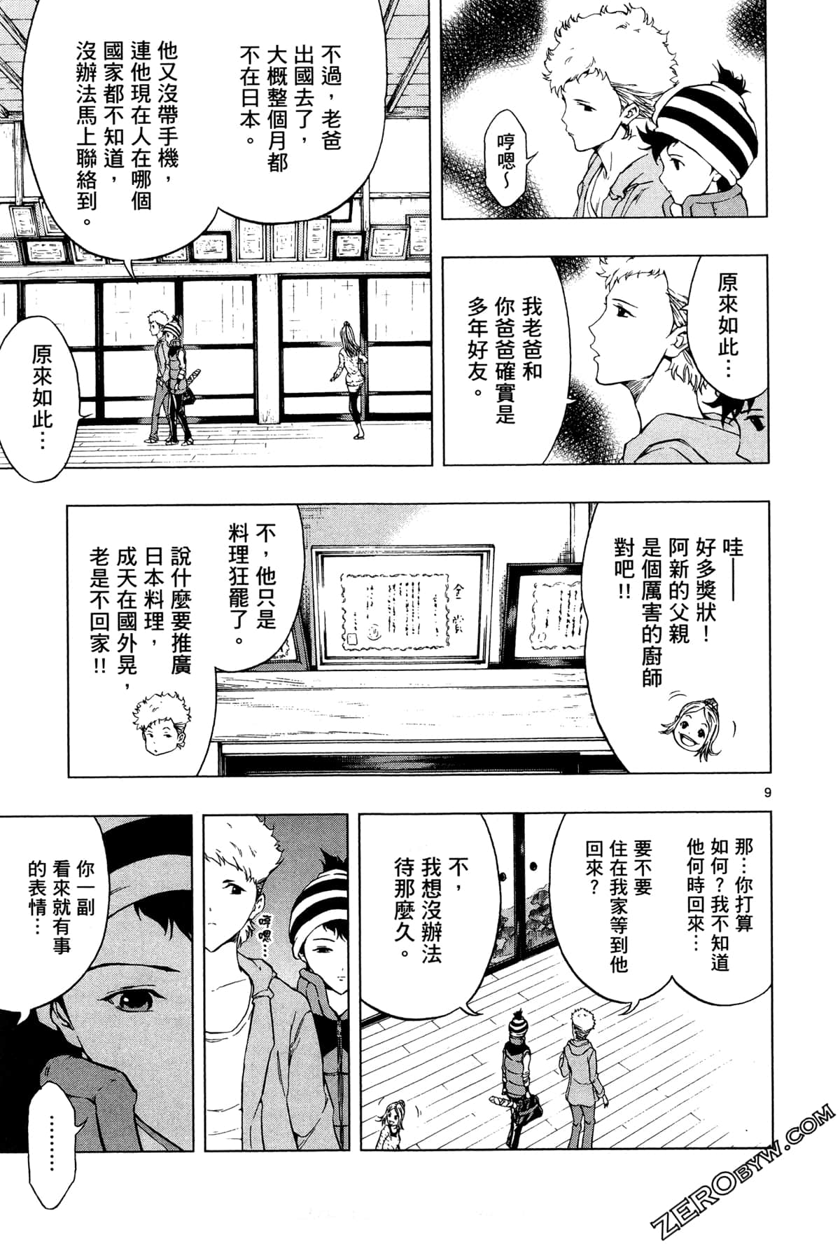 Page 95