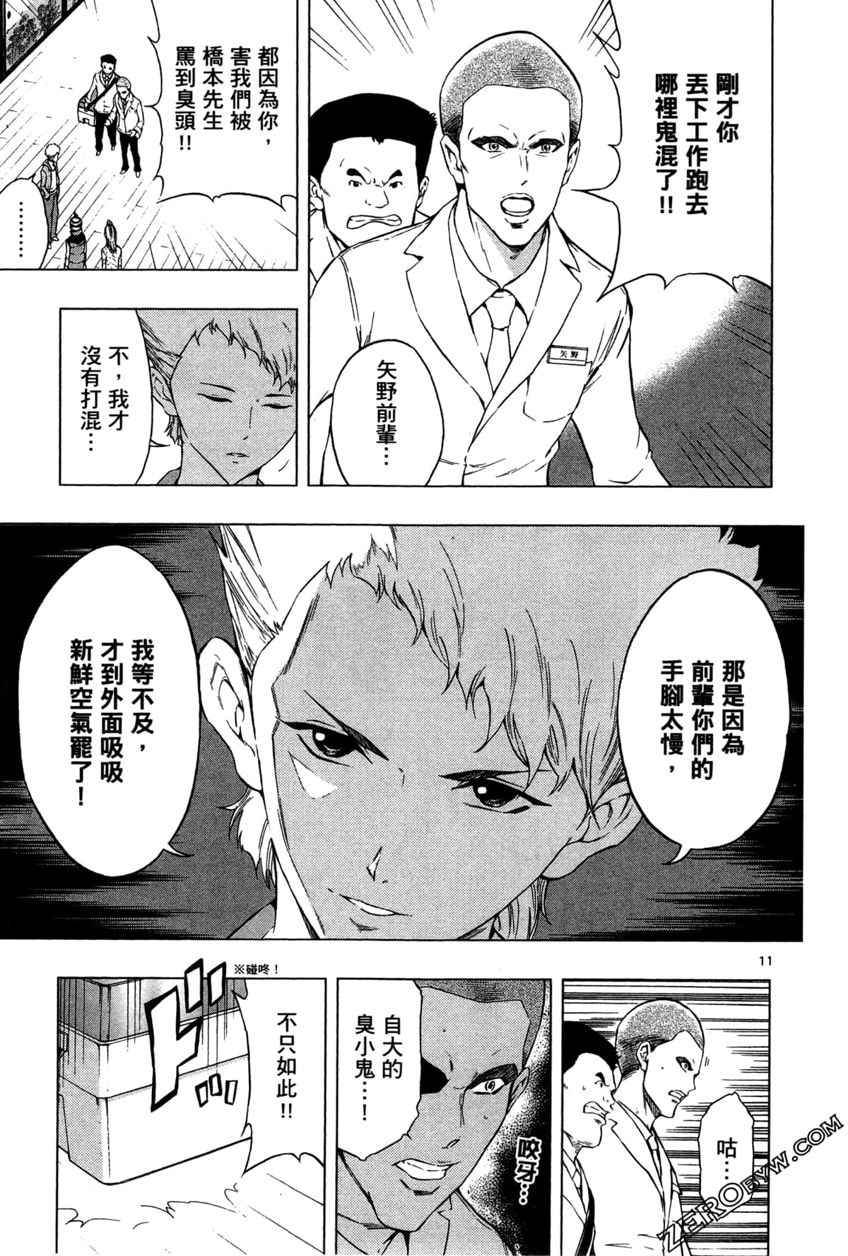 Page 97