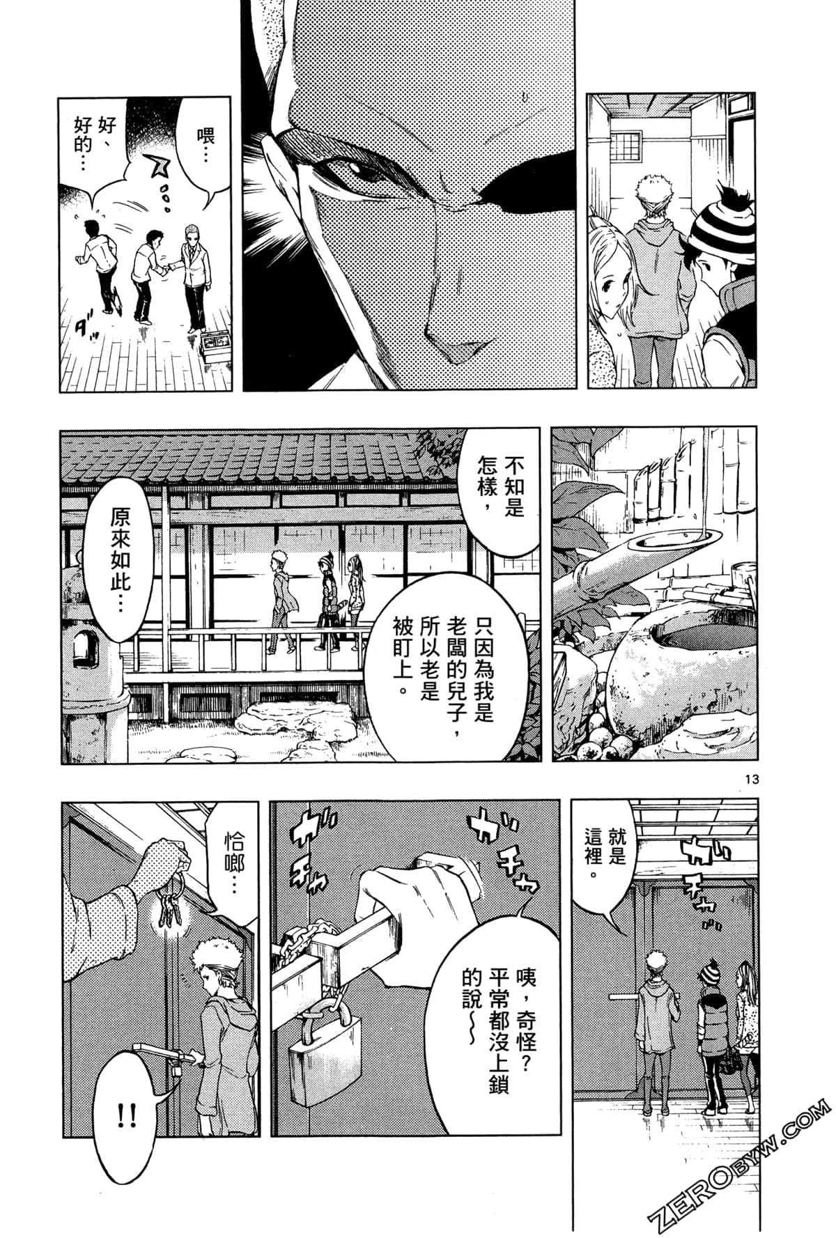 Page 99