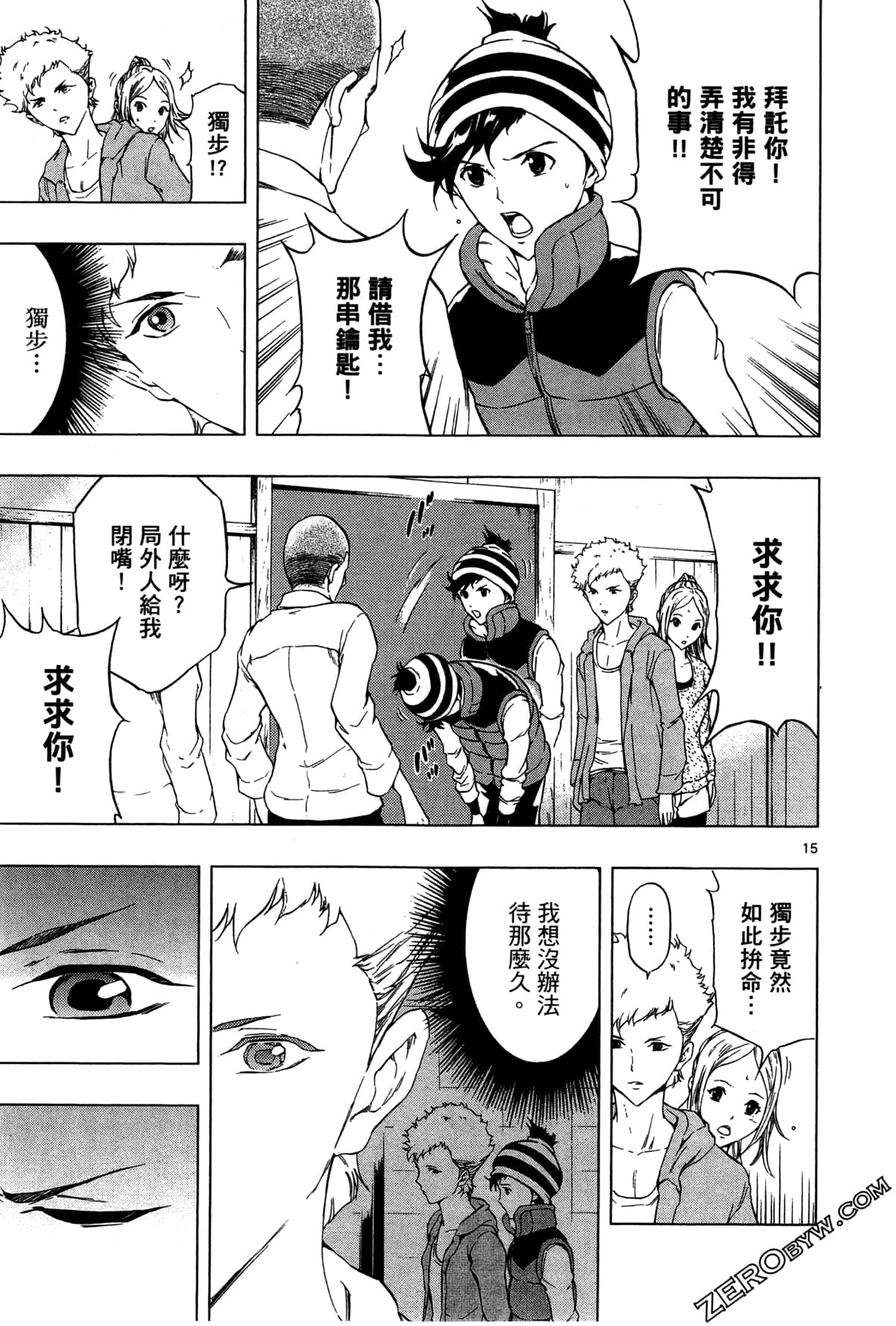 Page 101