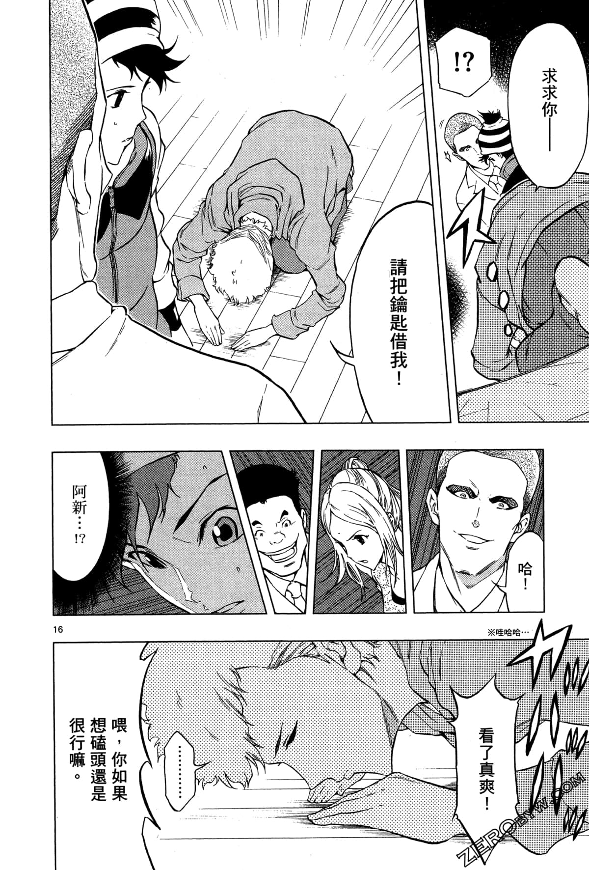 Page 102