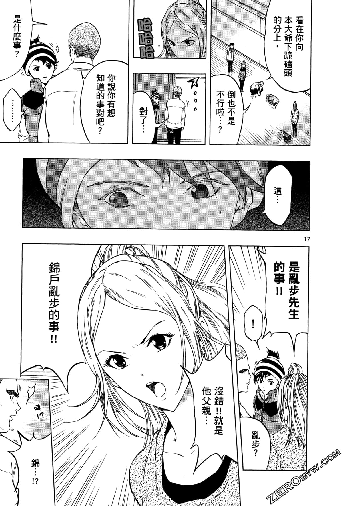 Page 103