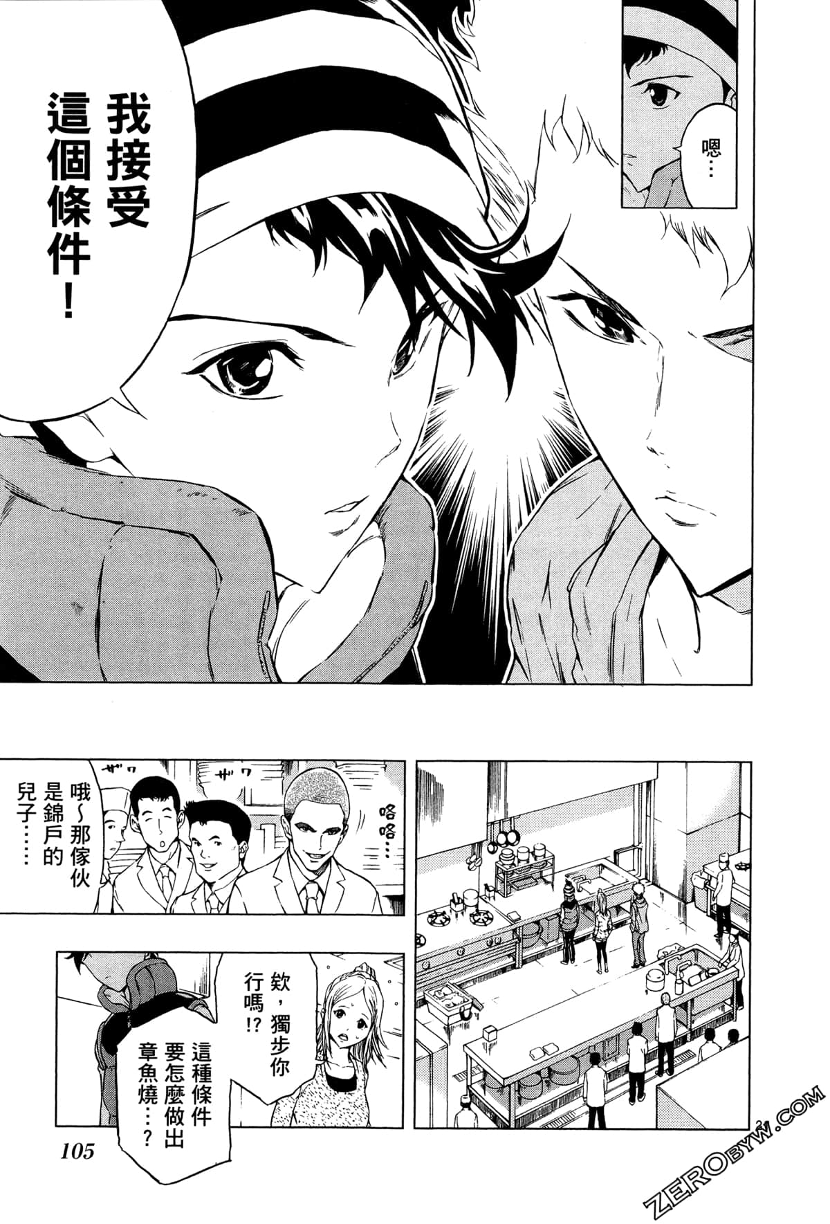 Page 107