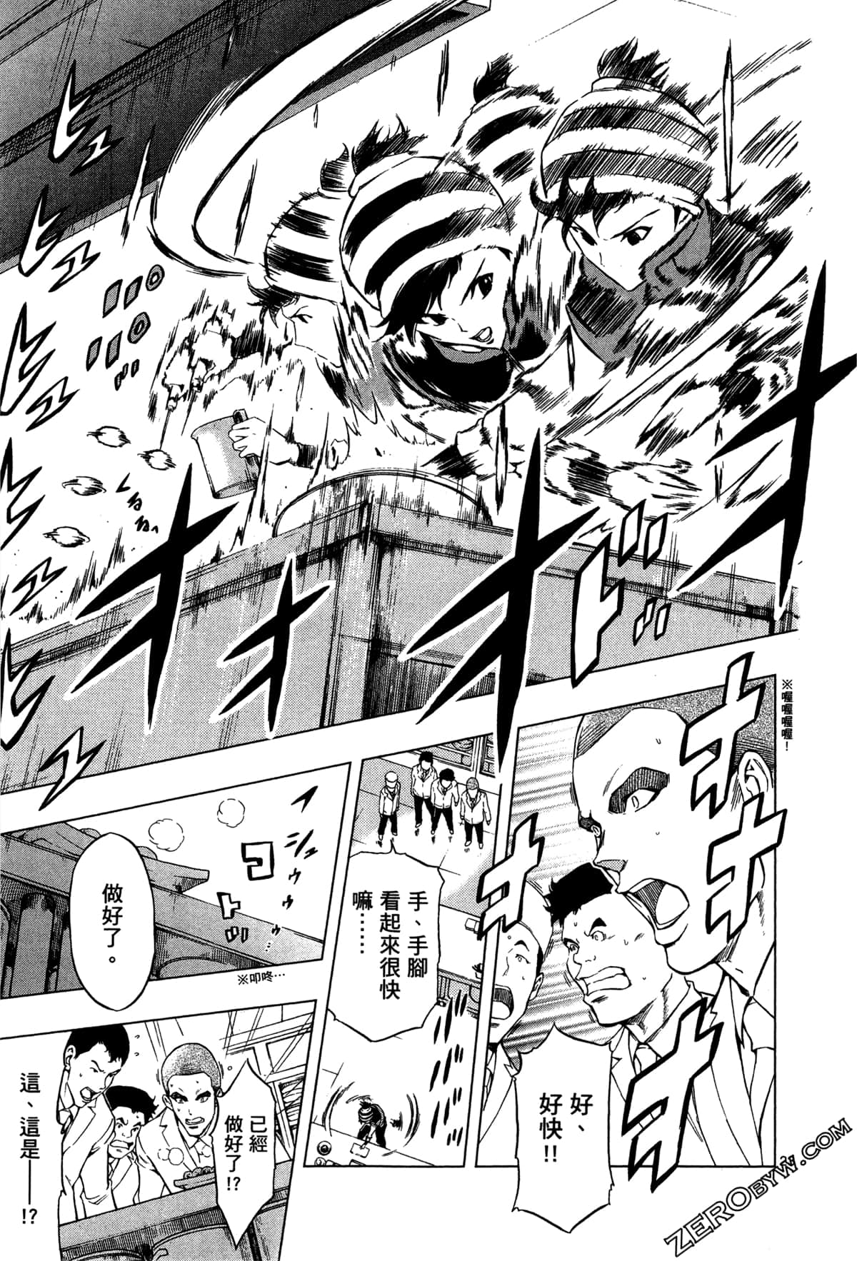Page 109
