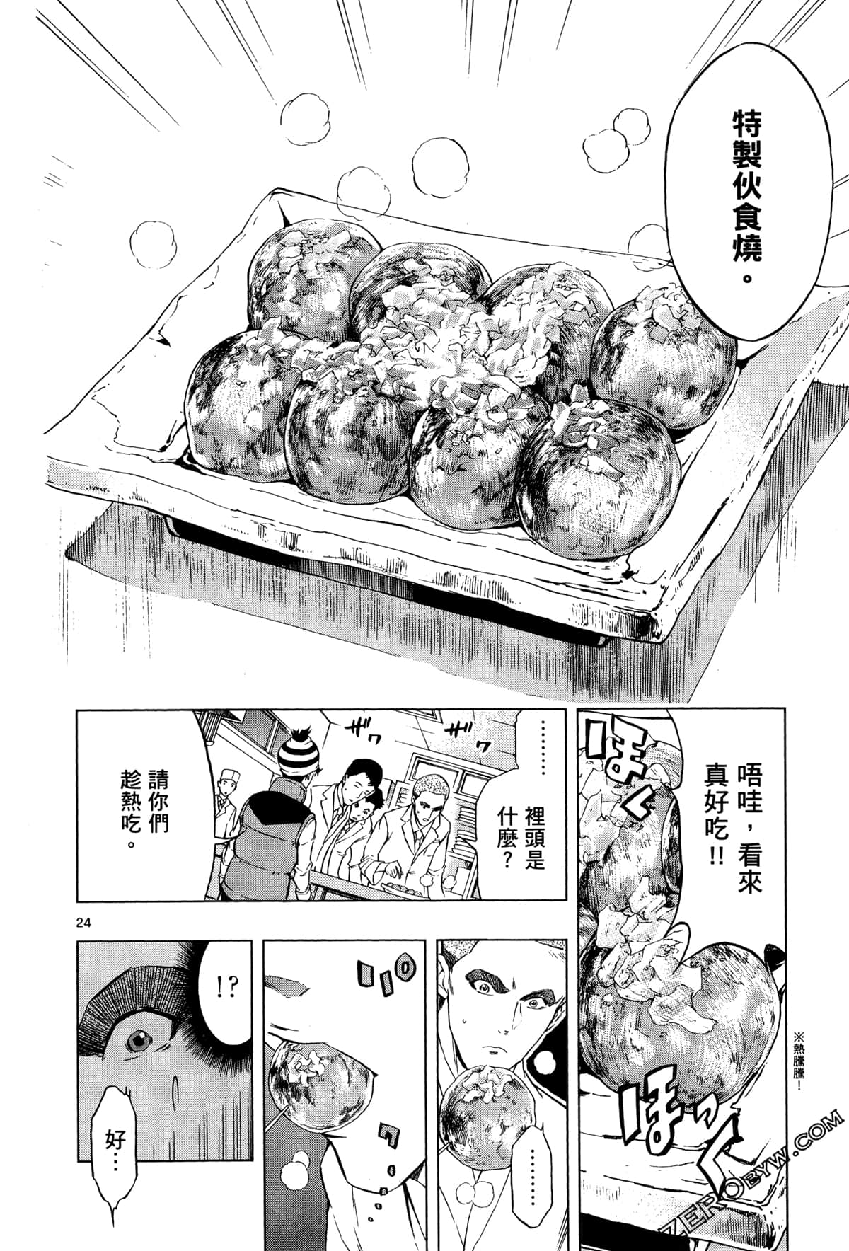 Page 110