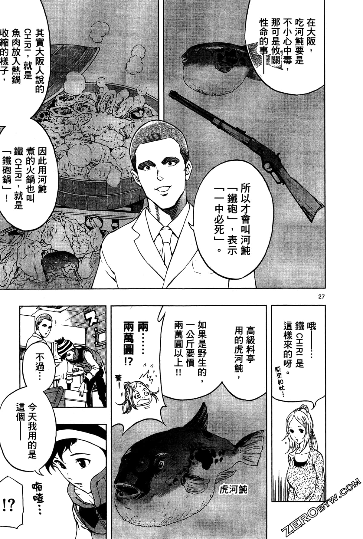 Page 113