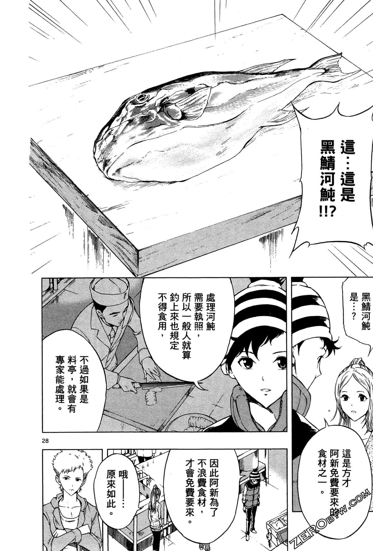 Page 114
