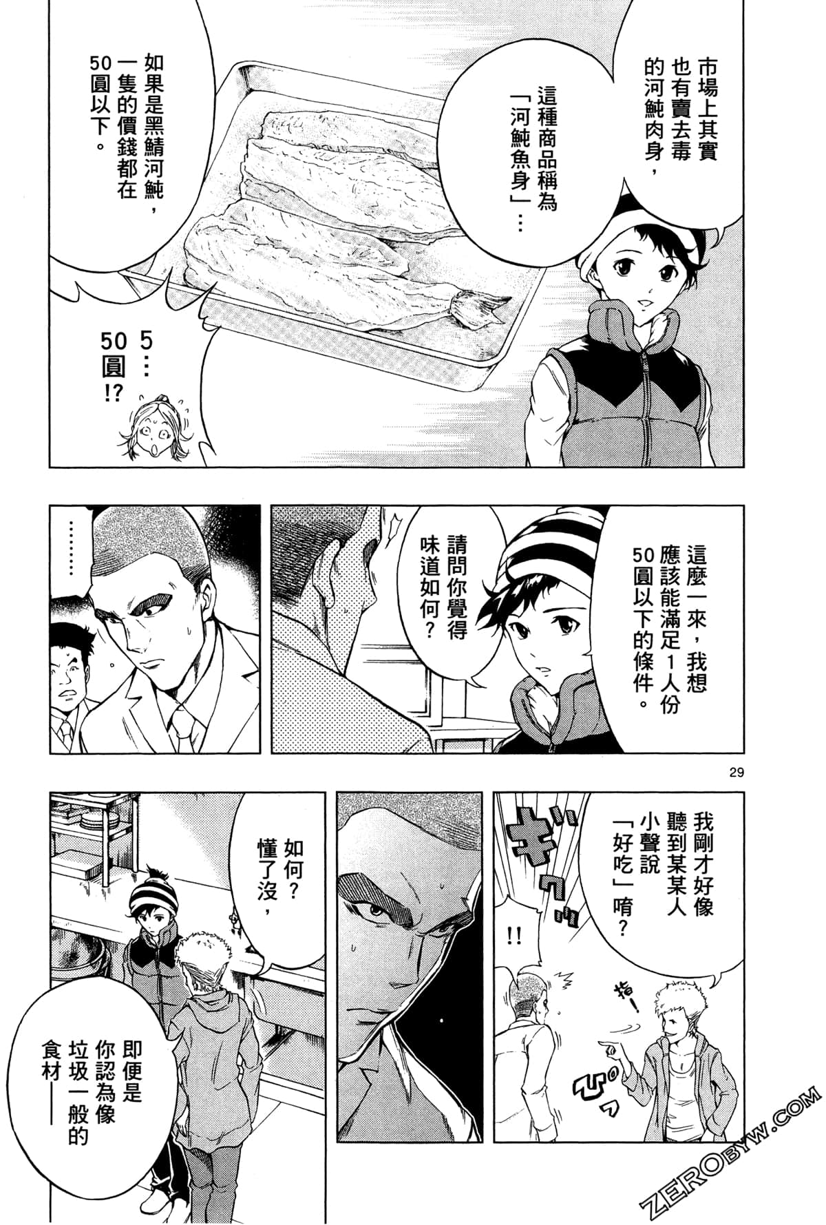 Page 115