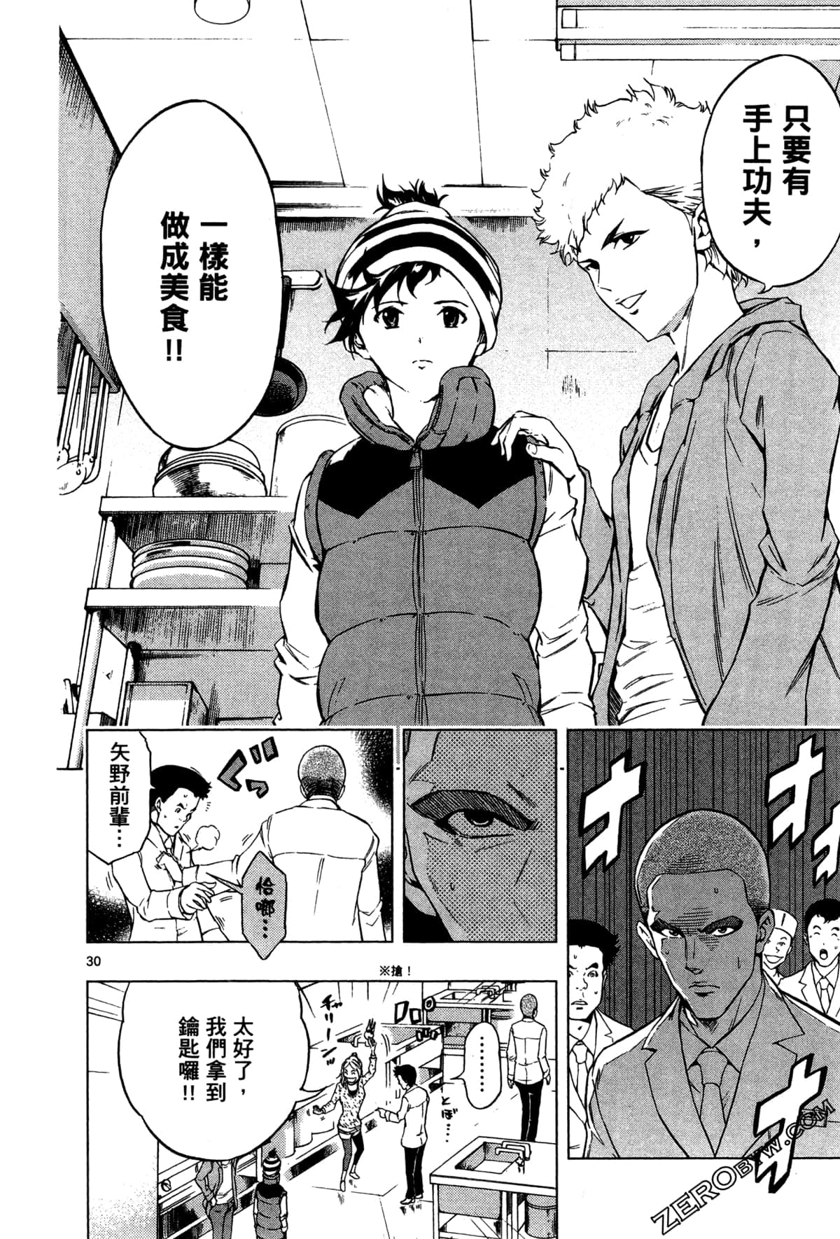 Page 116