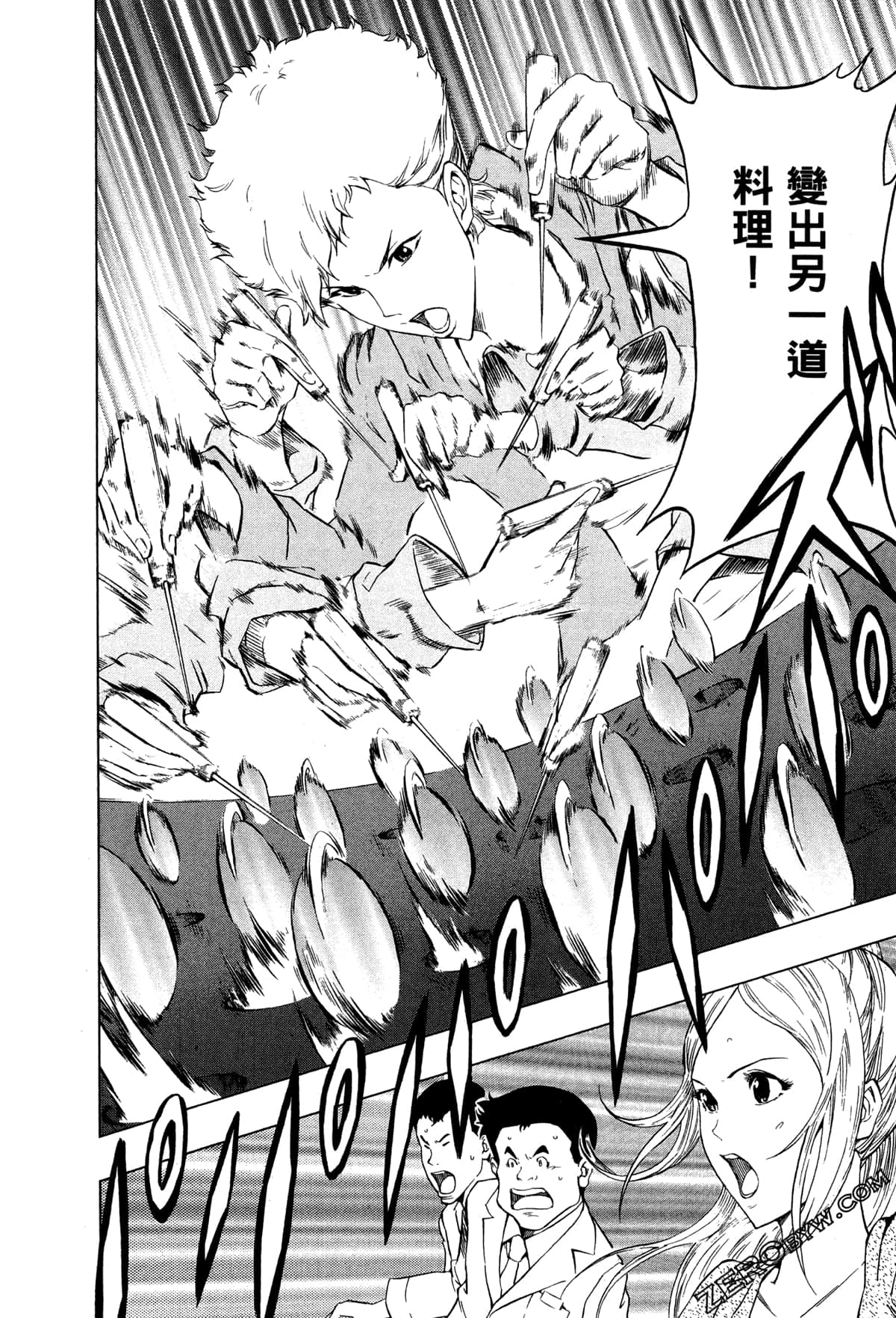 Page 118