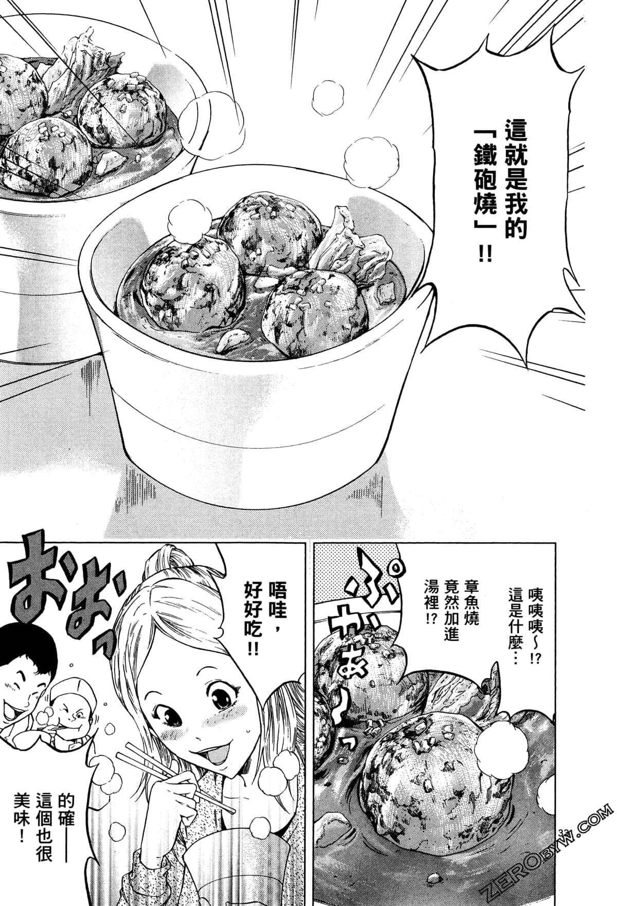 Page 119