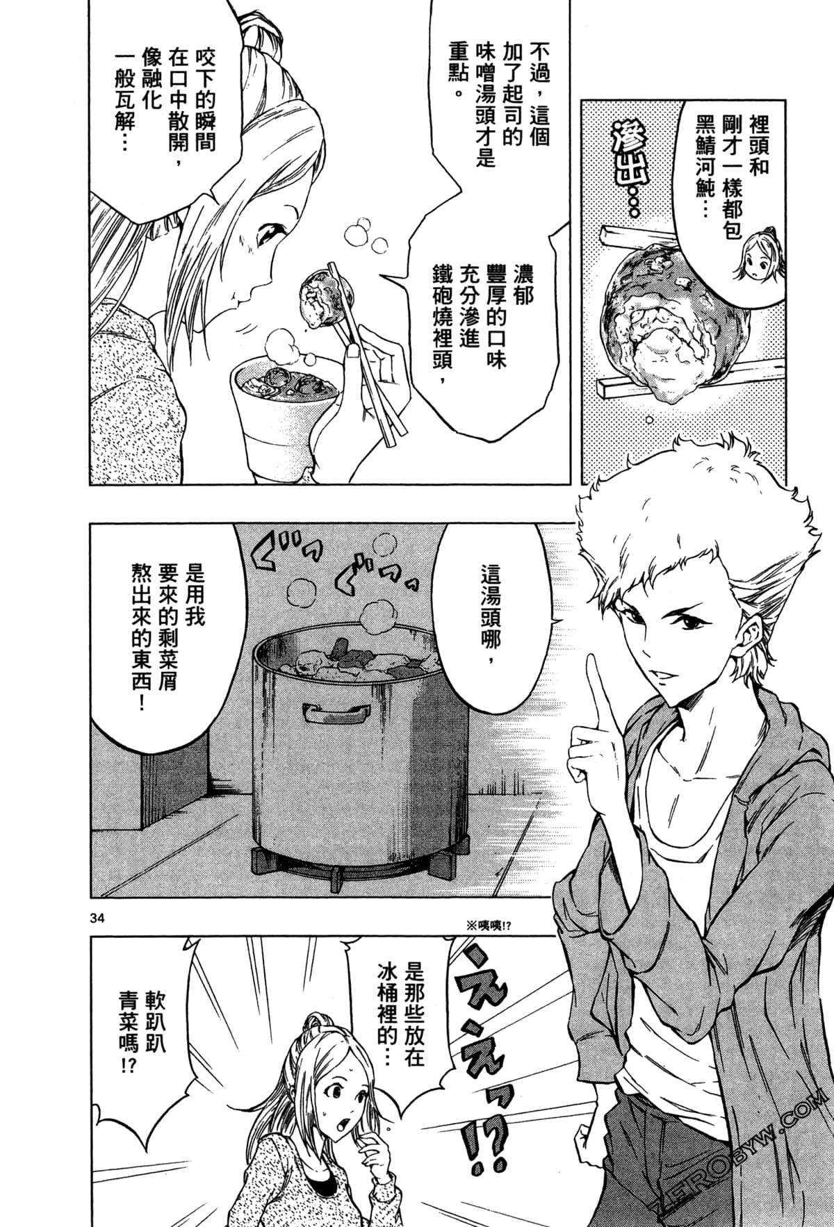 Page 120