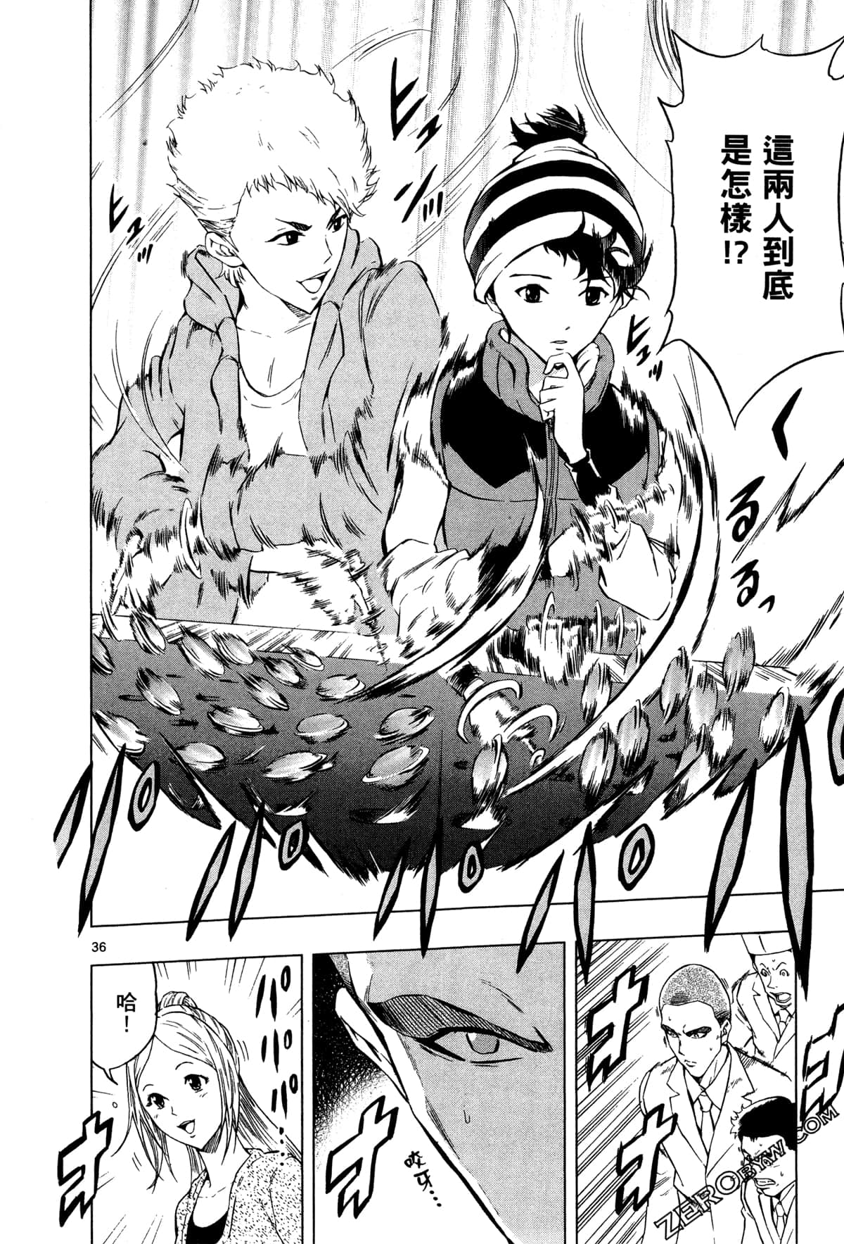 Page 122