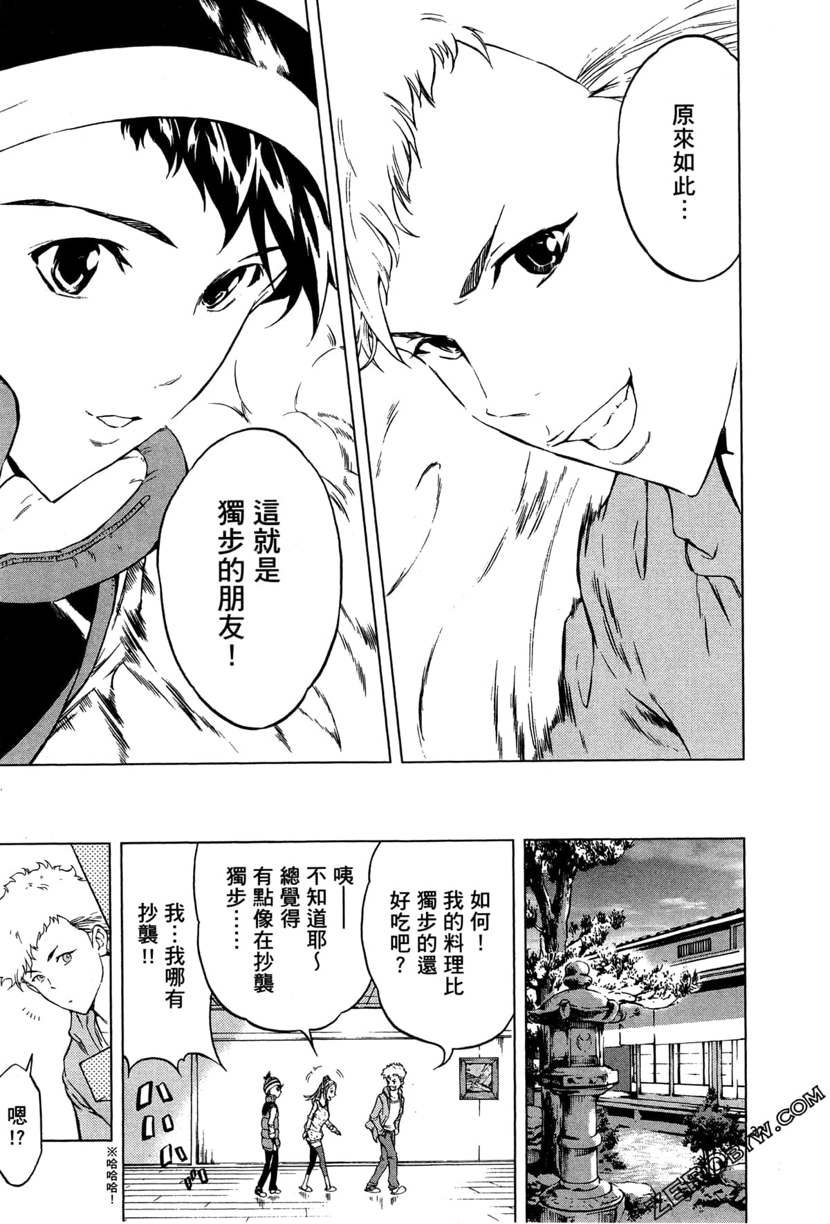 Page 123