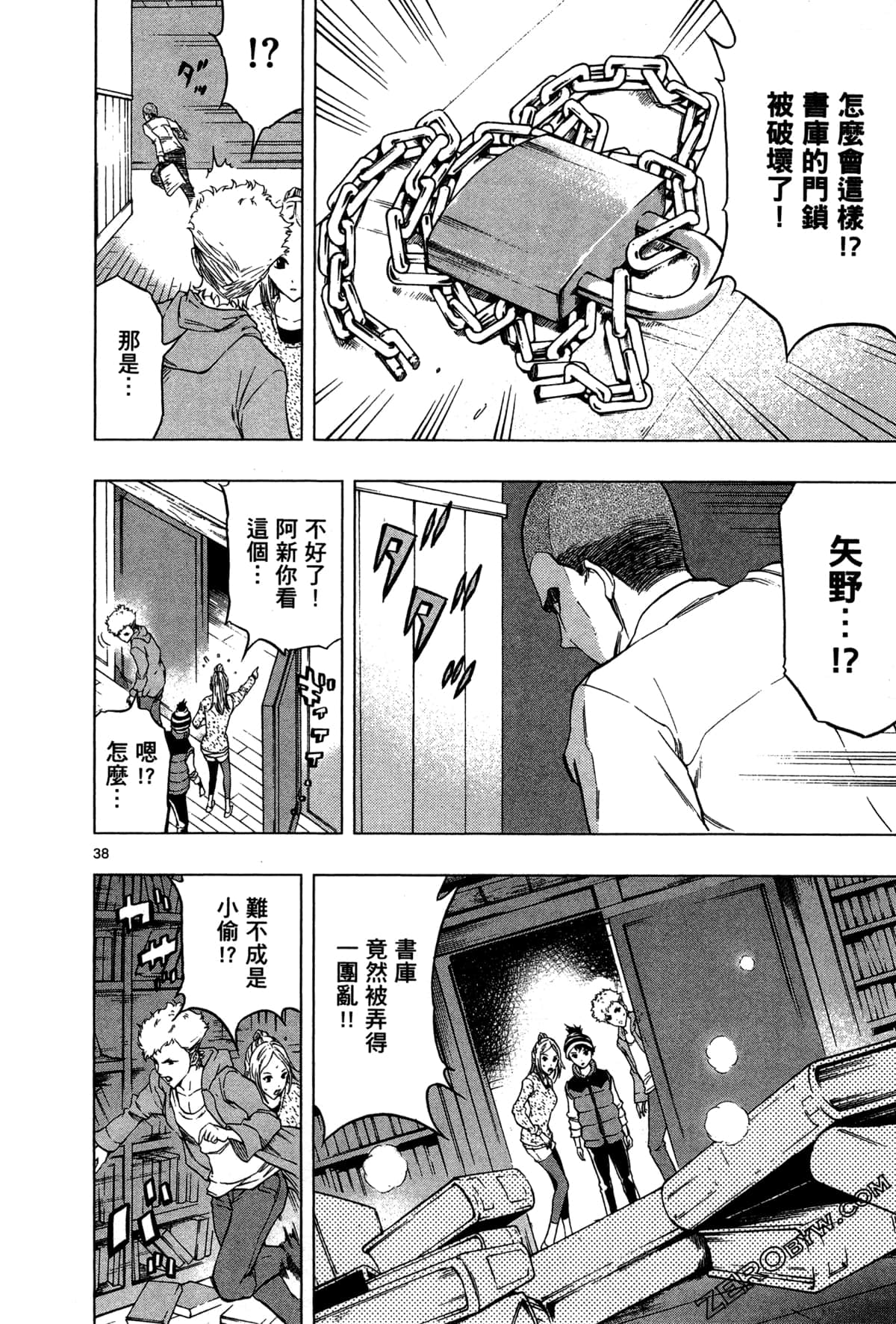 Page 124