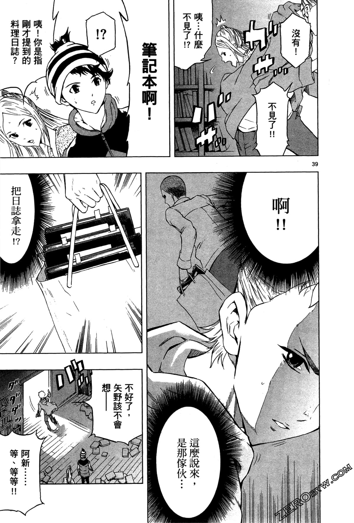 Page 125