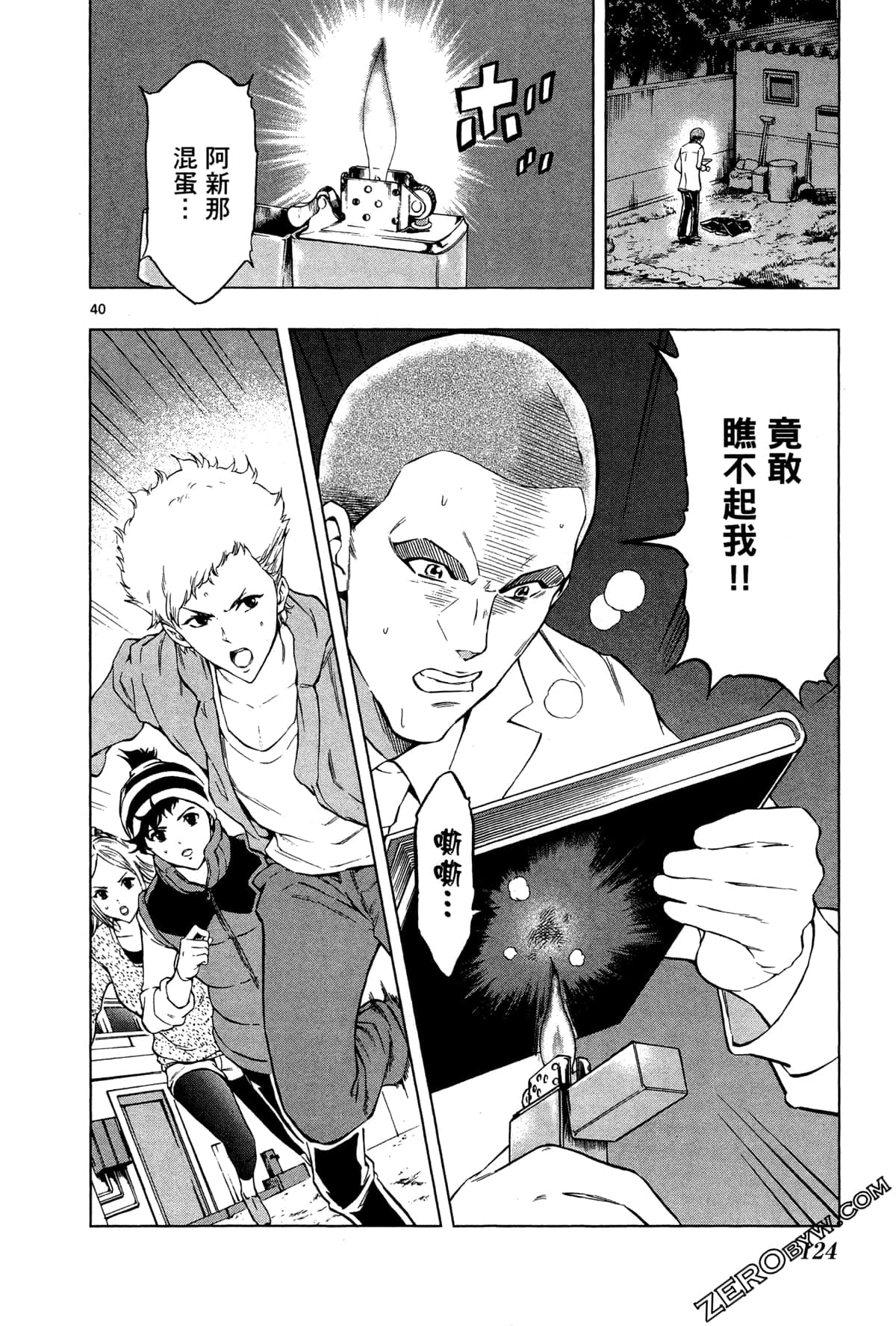 Page 126