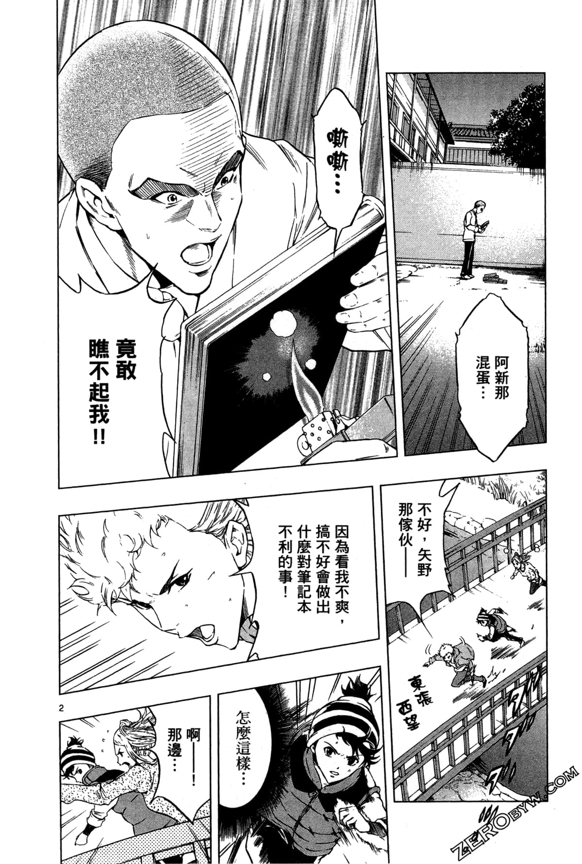 Page 128