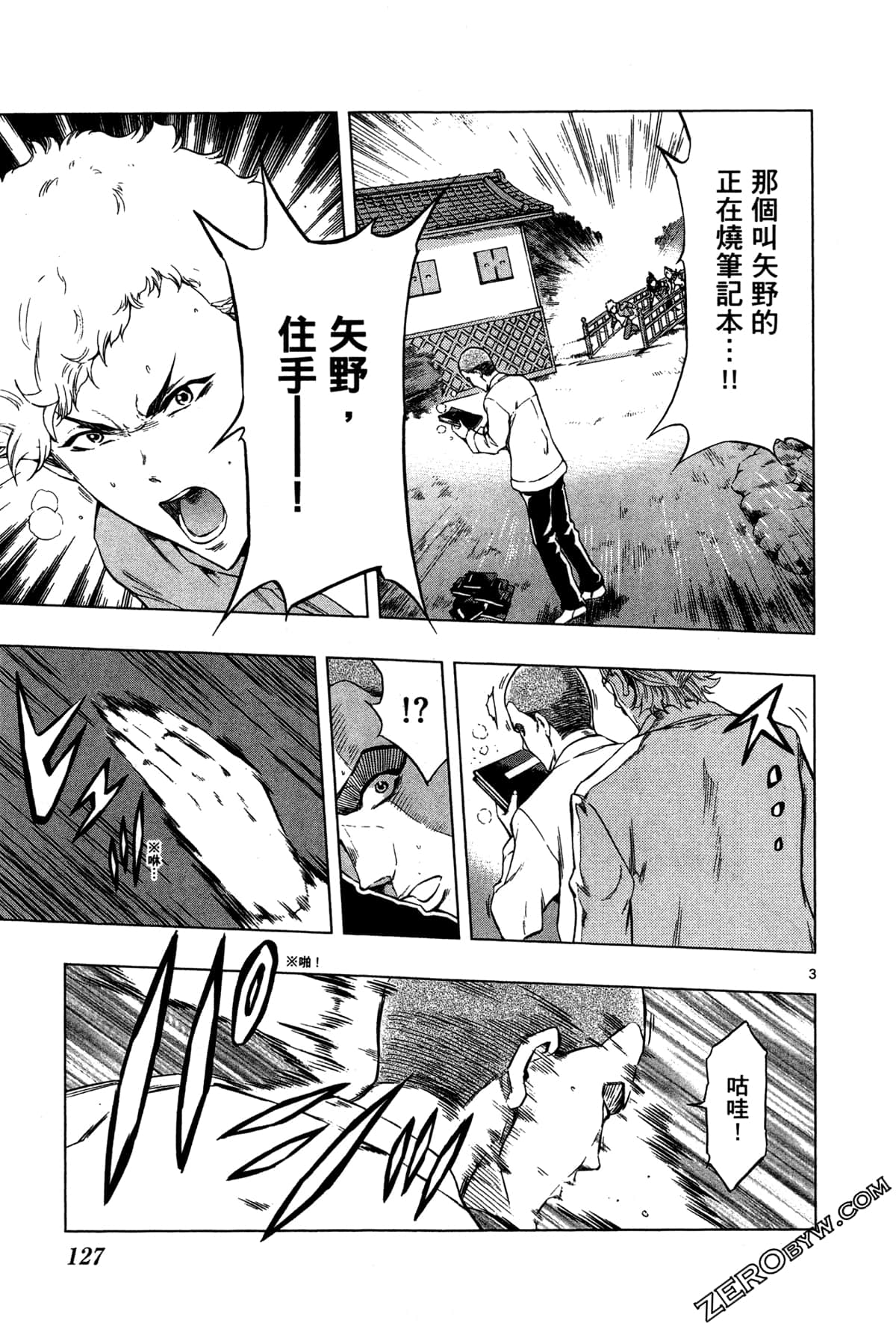 Page 129