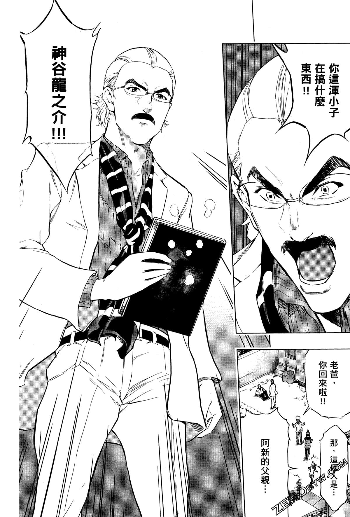 Page 130