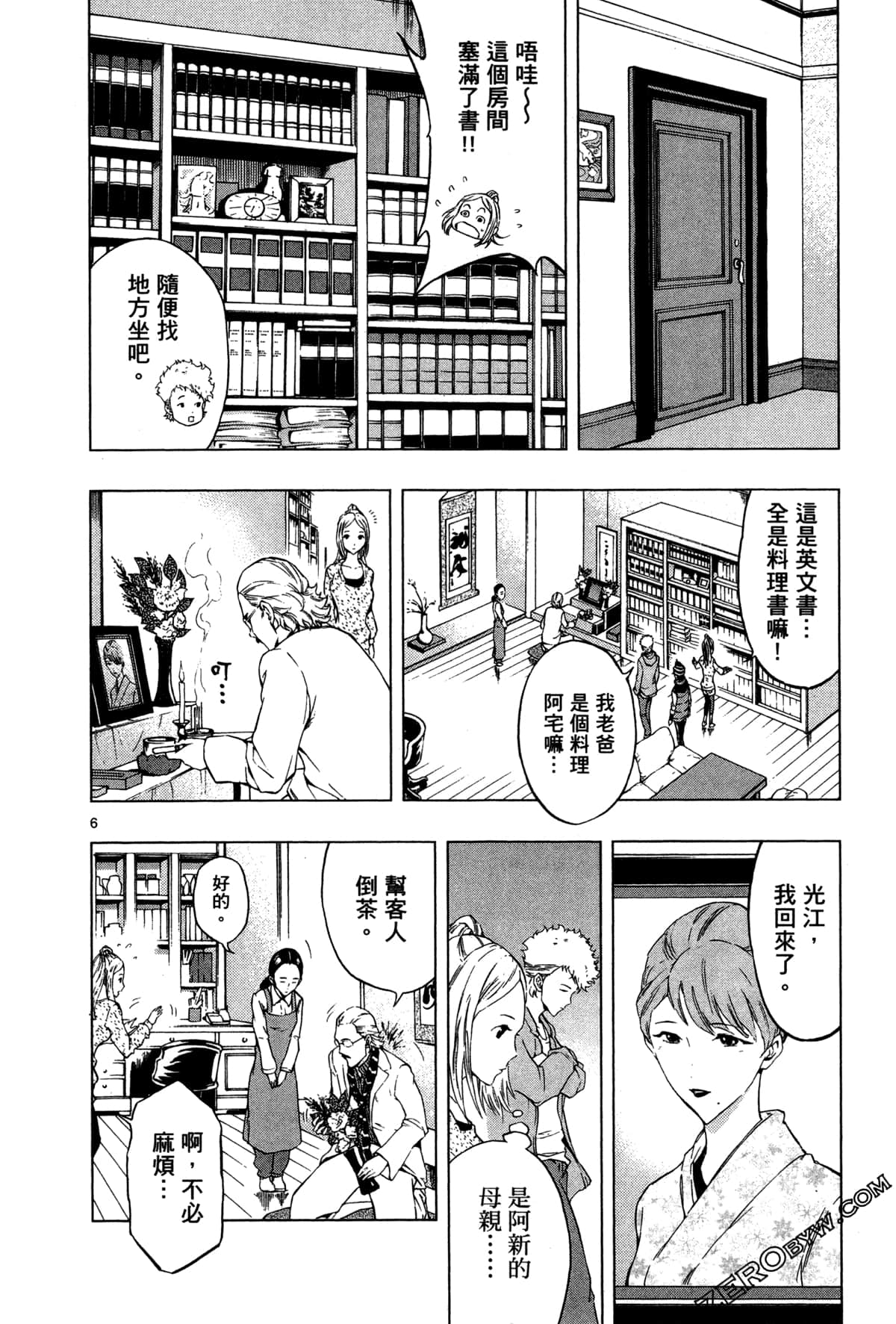 Page 132