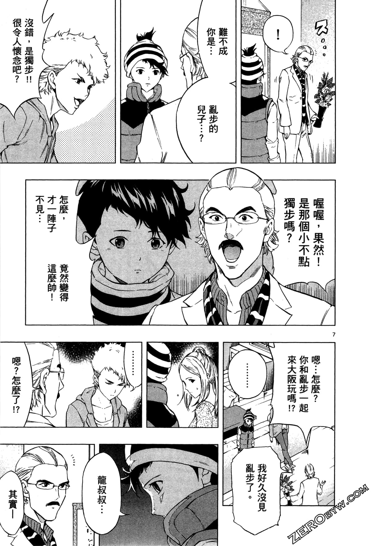 Page 133