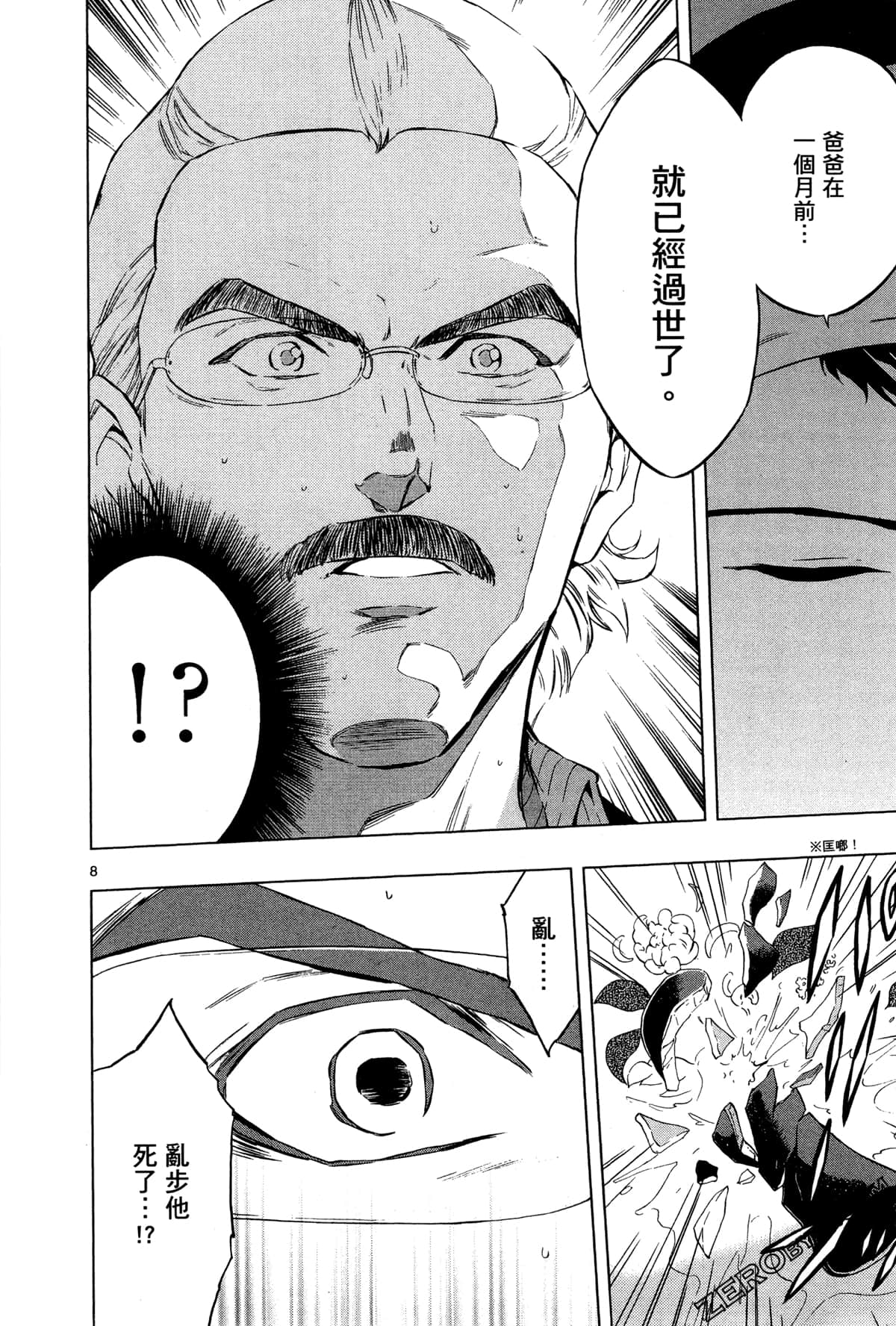 Page 134