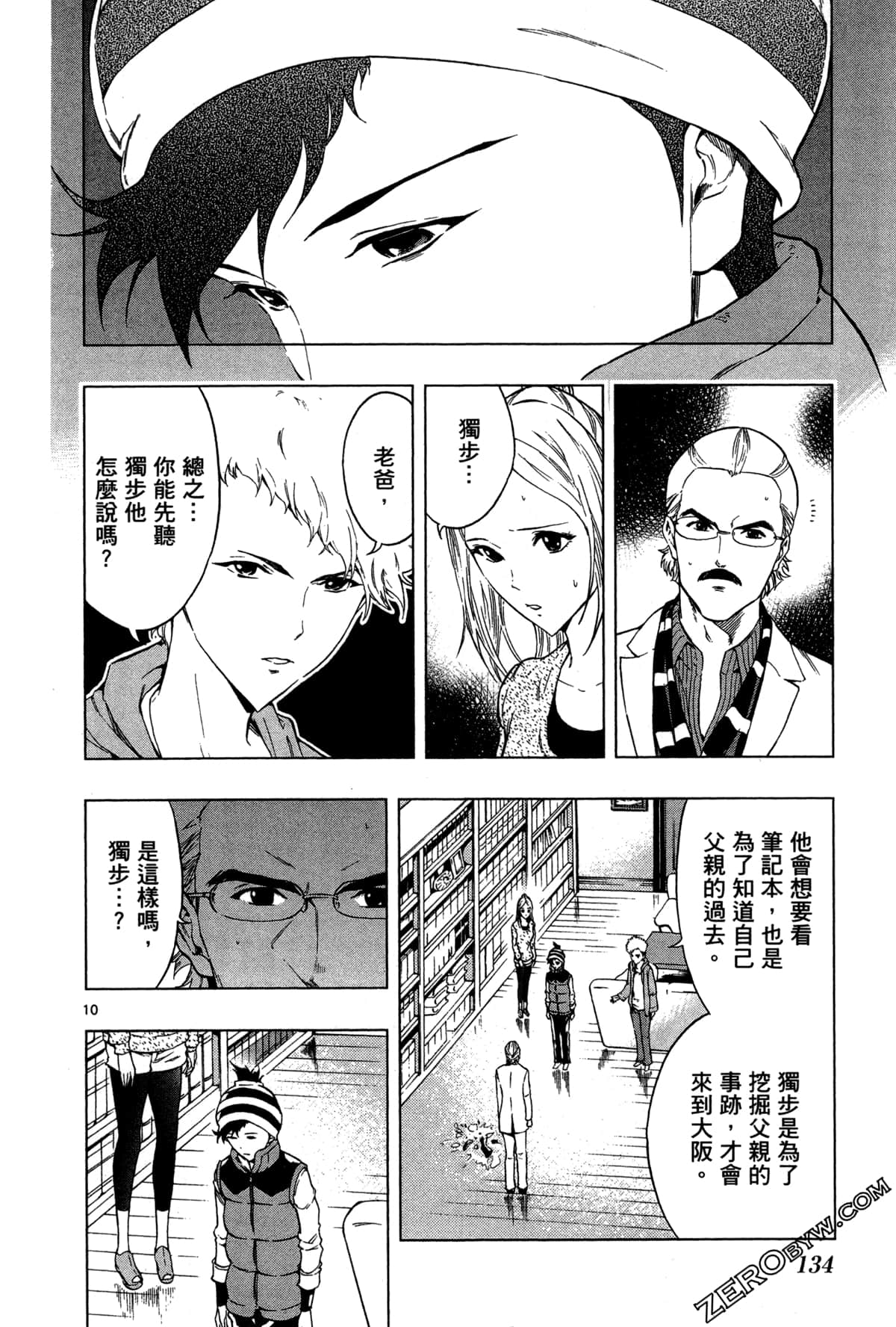 Page 136
