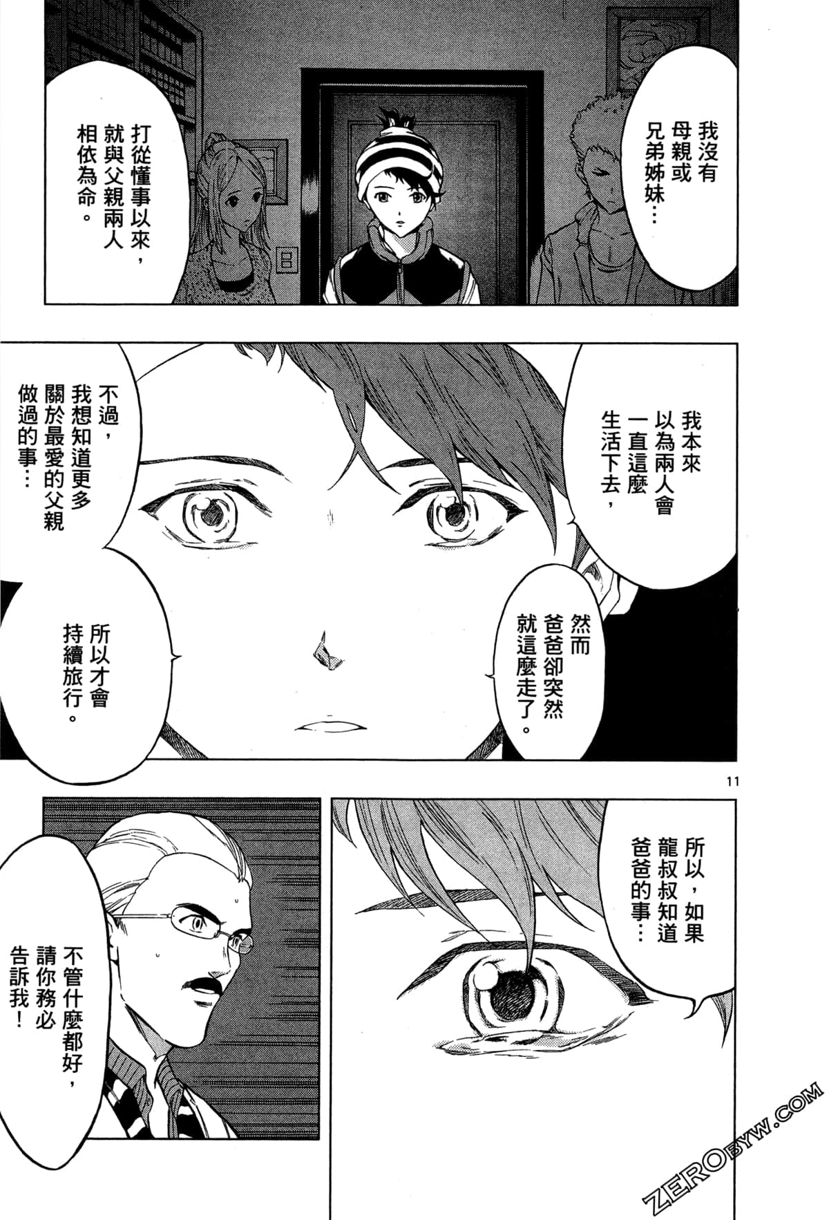 Page 137