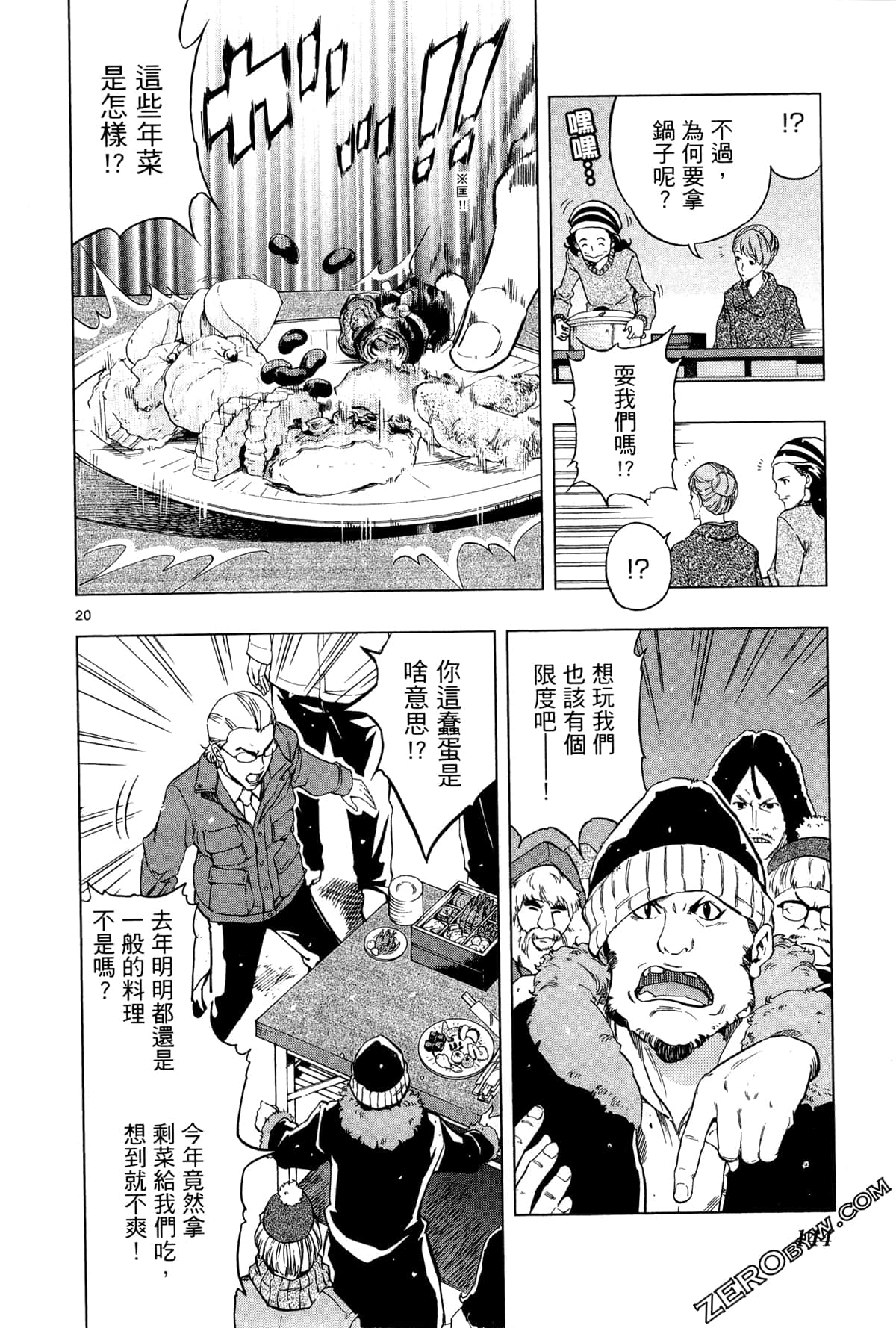 Page 146