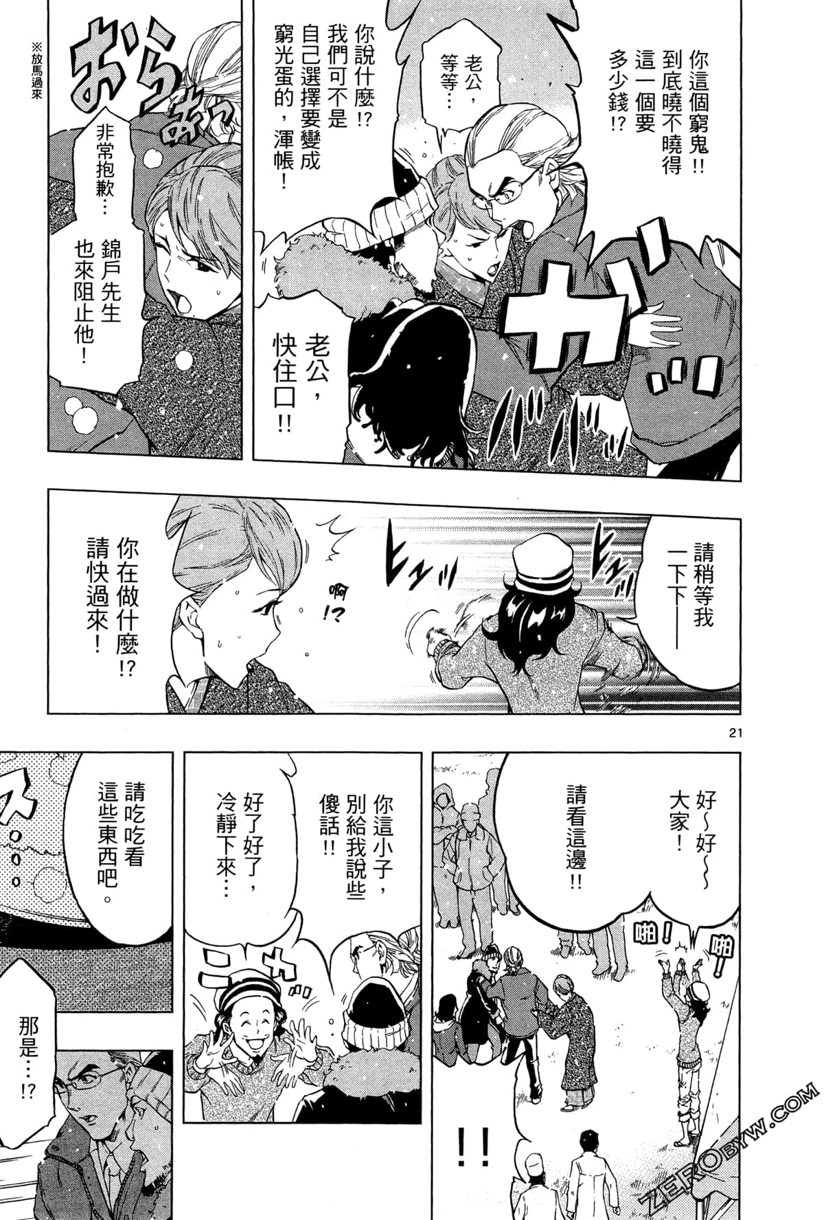 Page 147