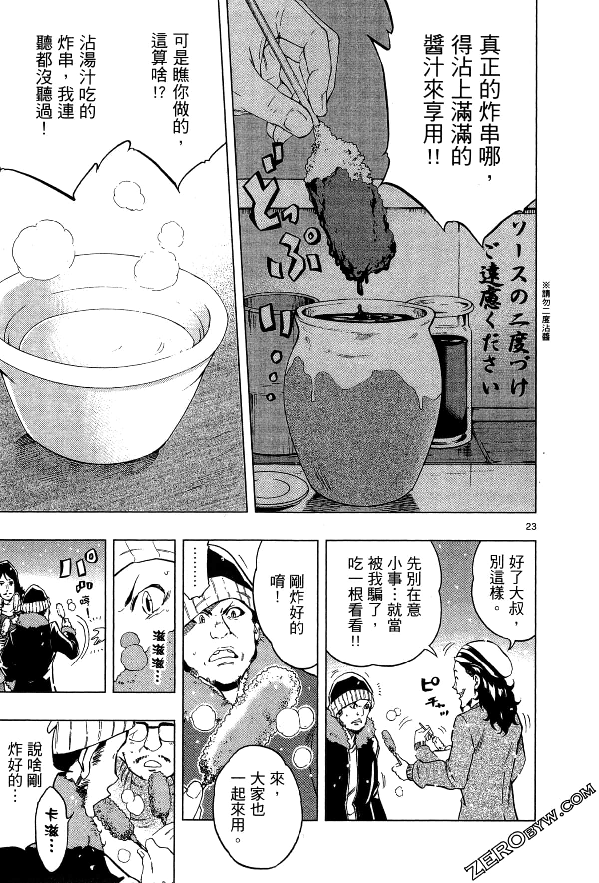 Page 149