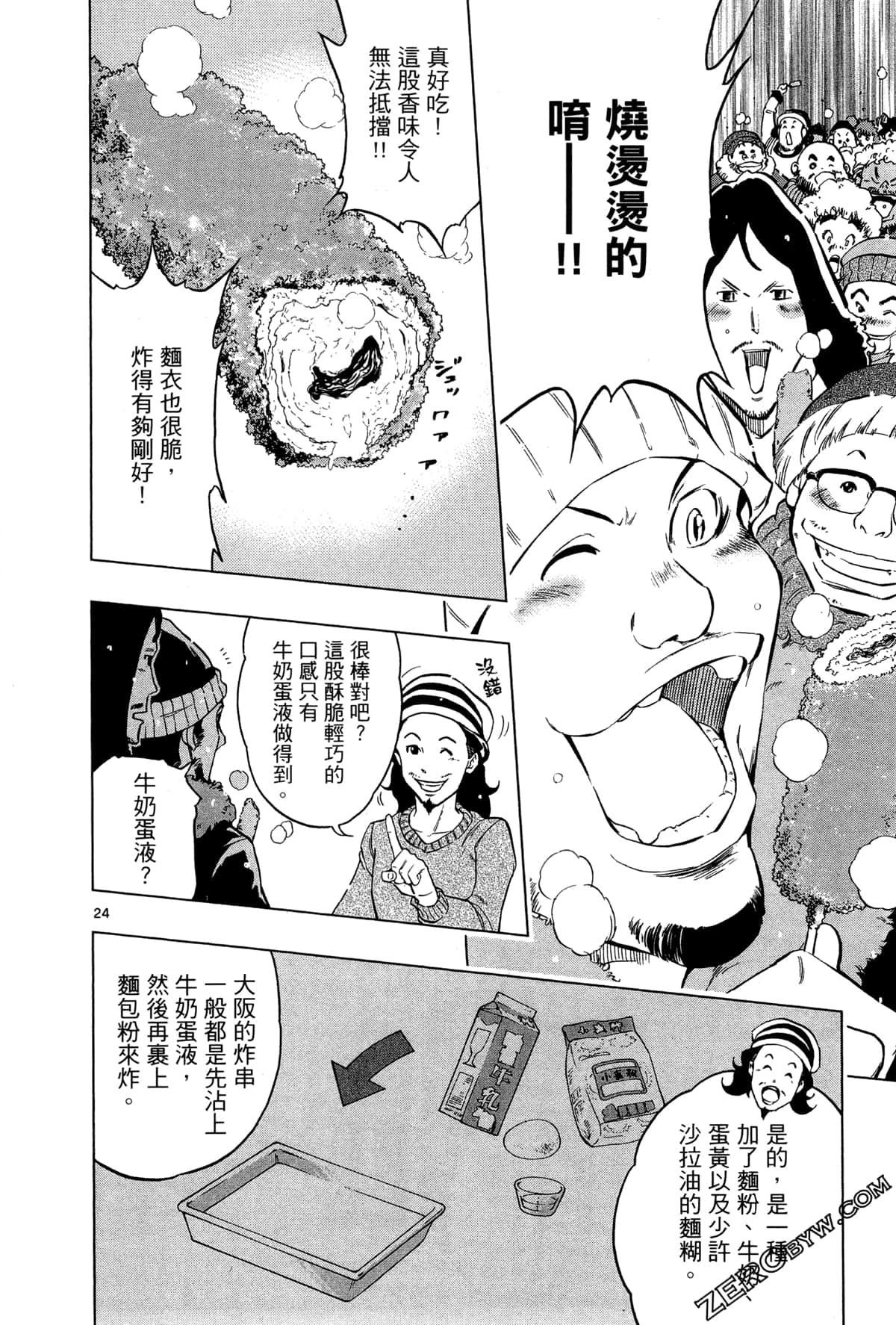 Page 150