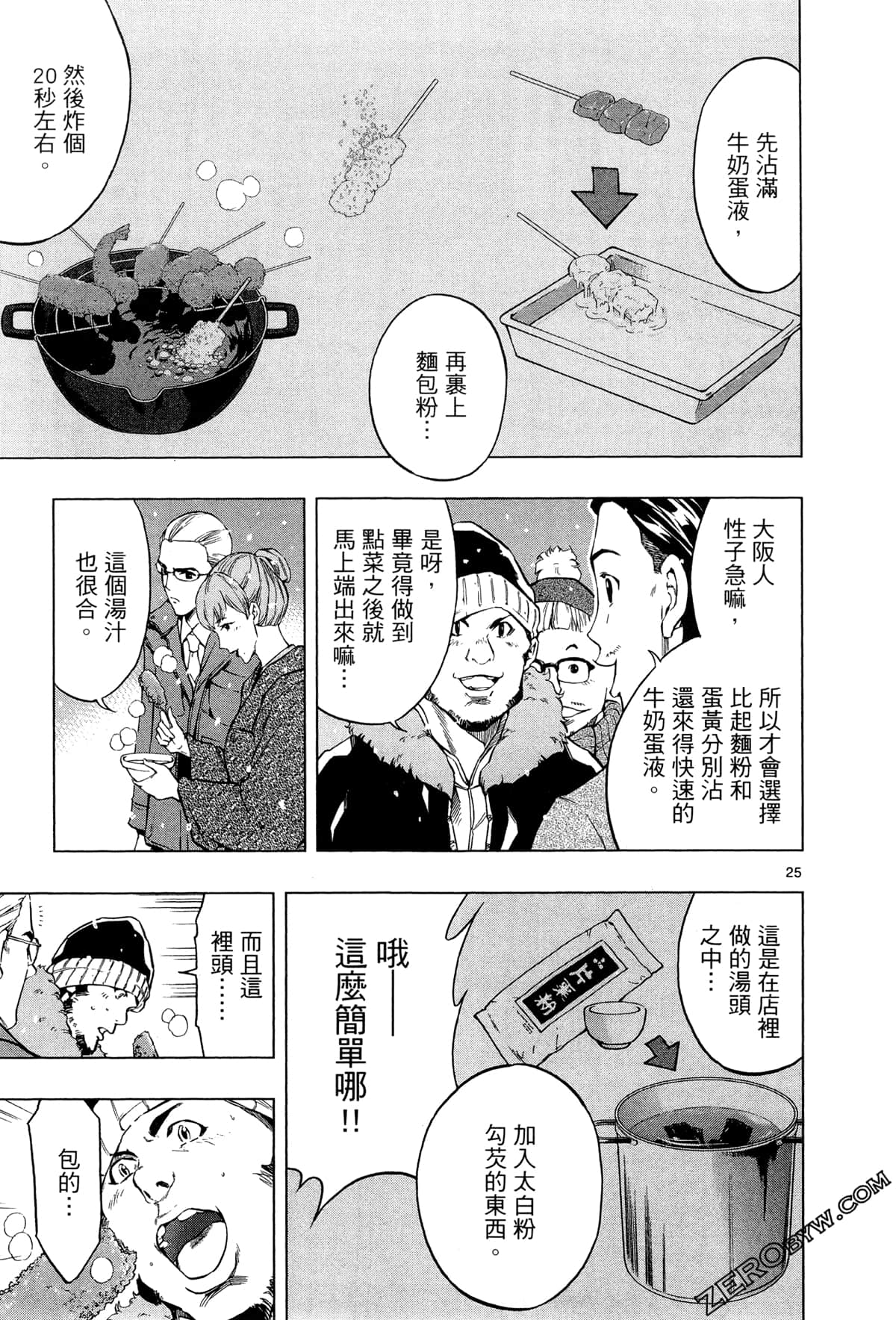 Page 151
