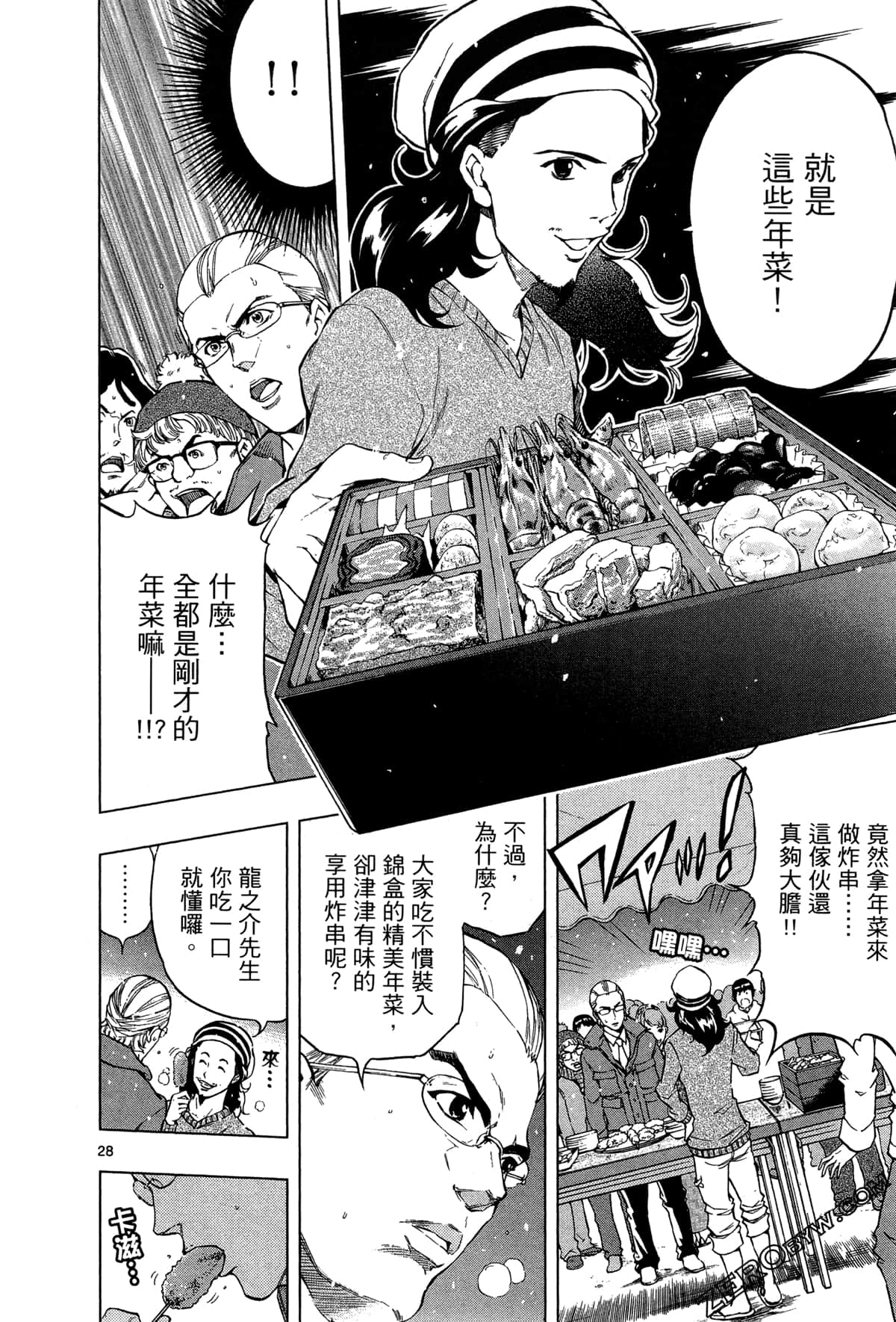 Page 154