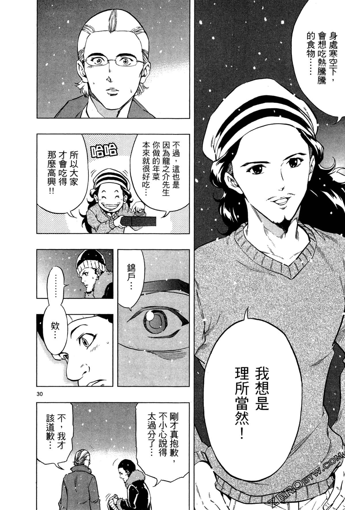Page 156