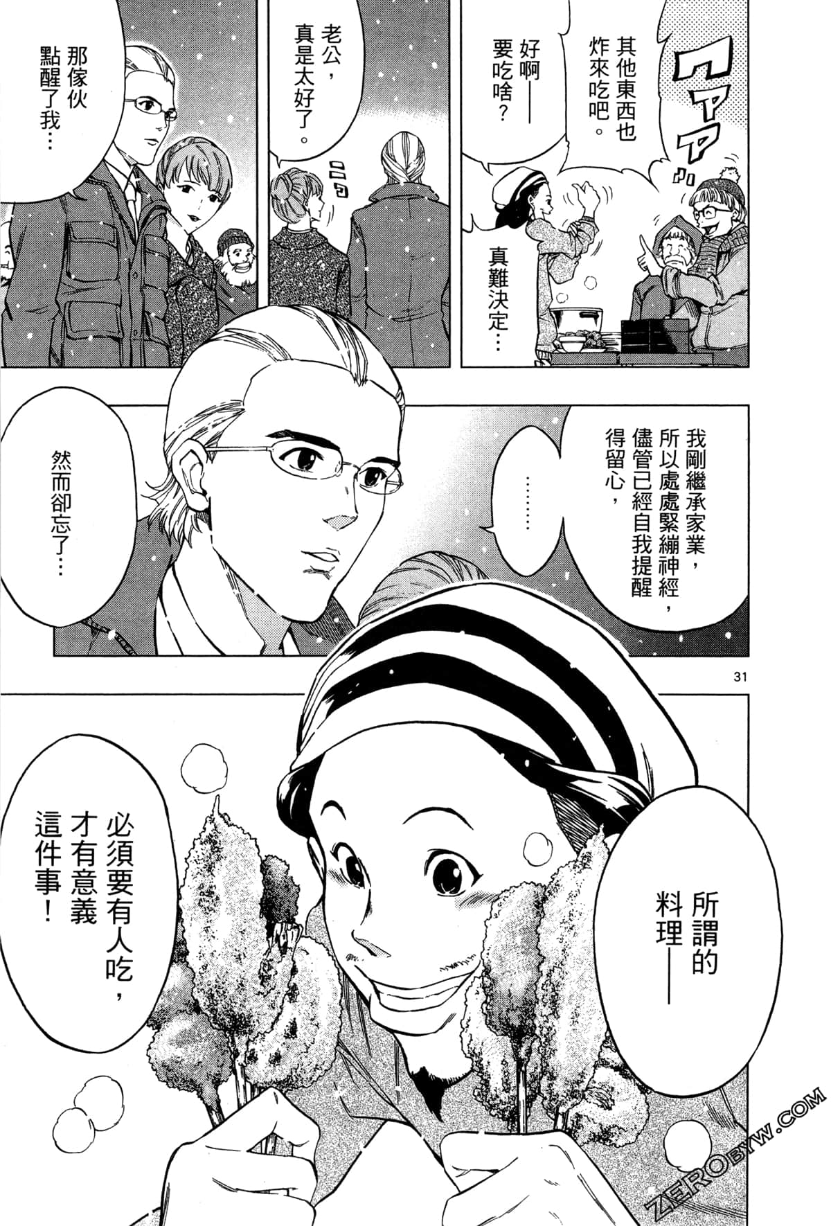 Page 157