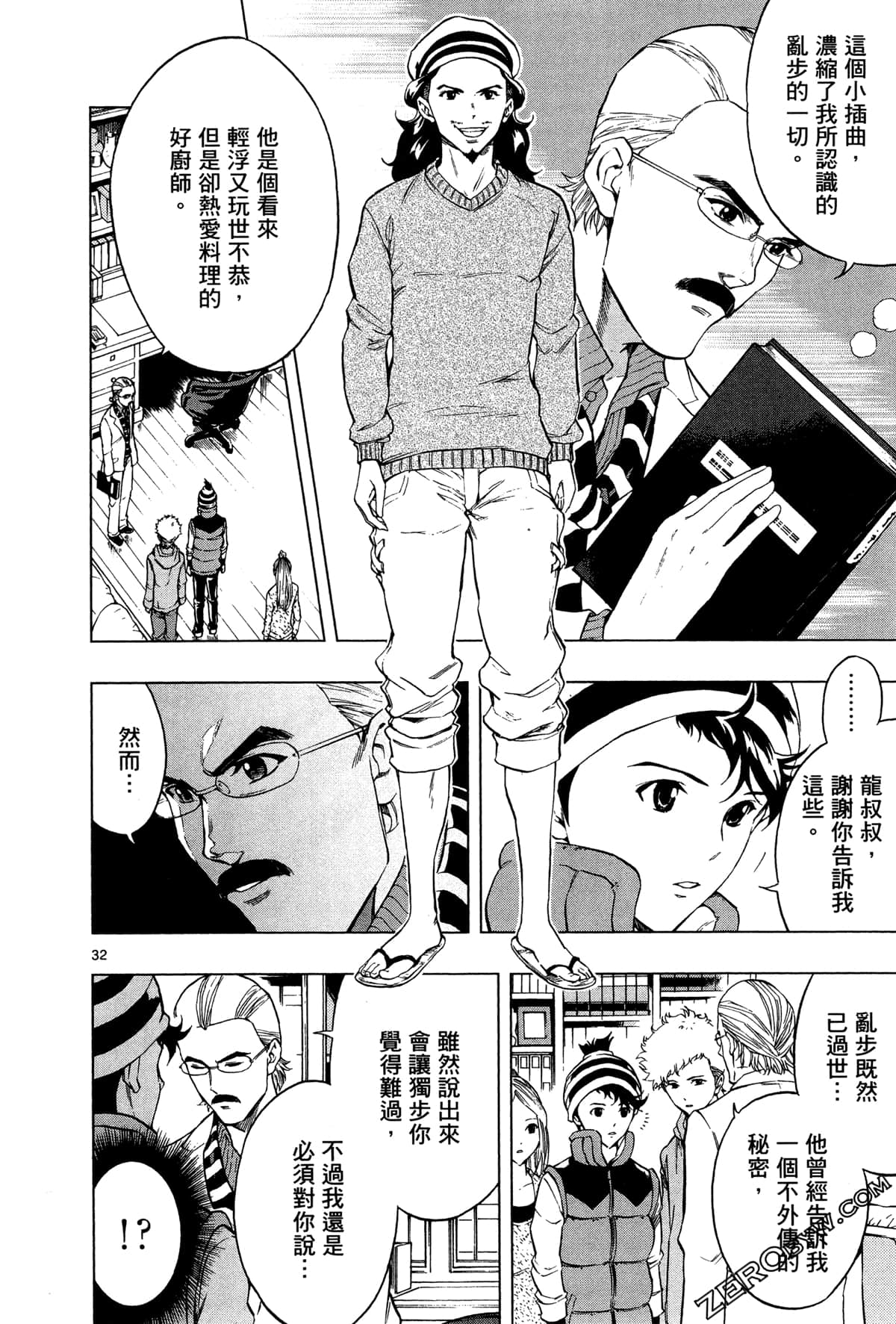 Page 158