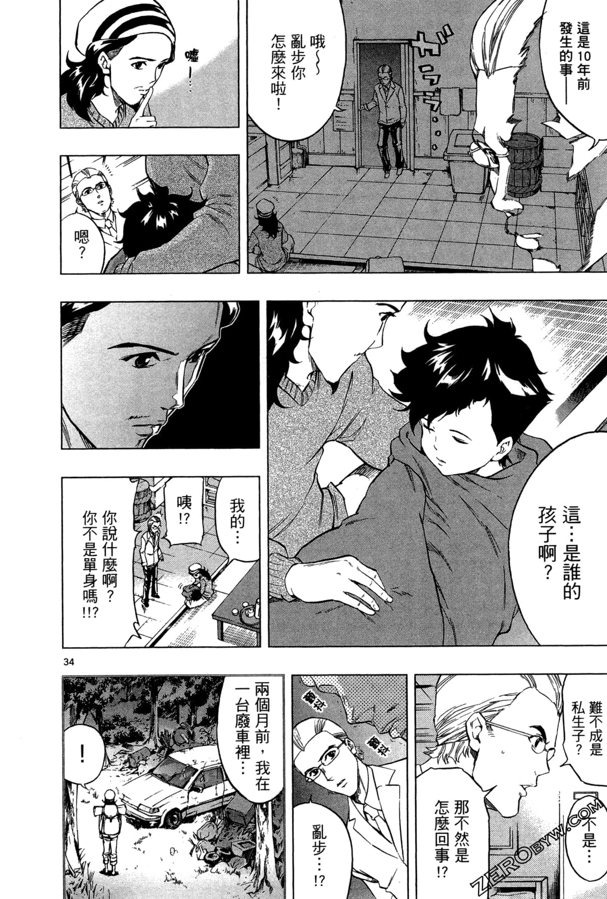Page 160