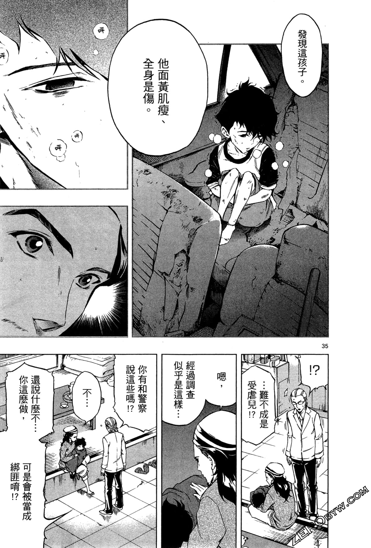 Page 161