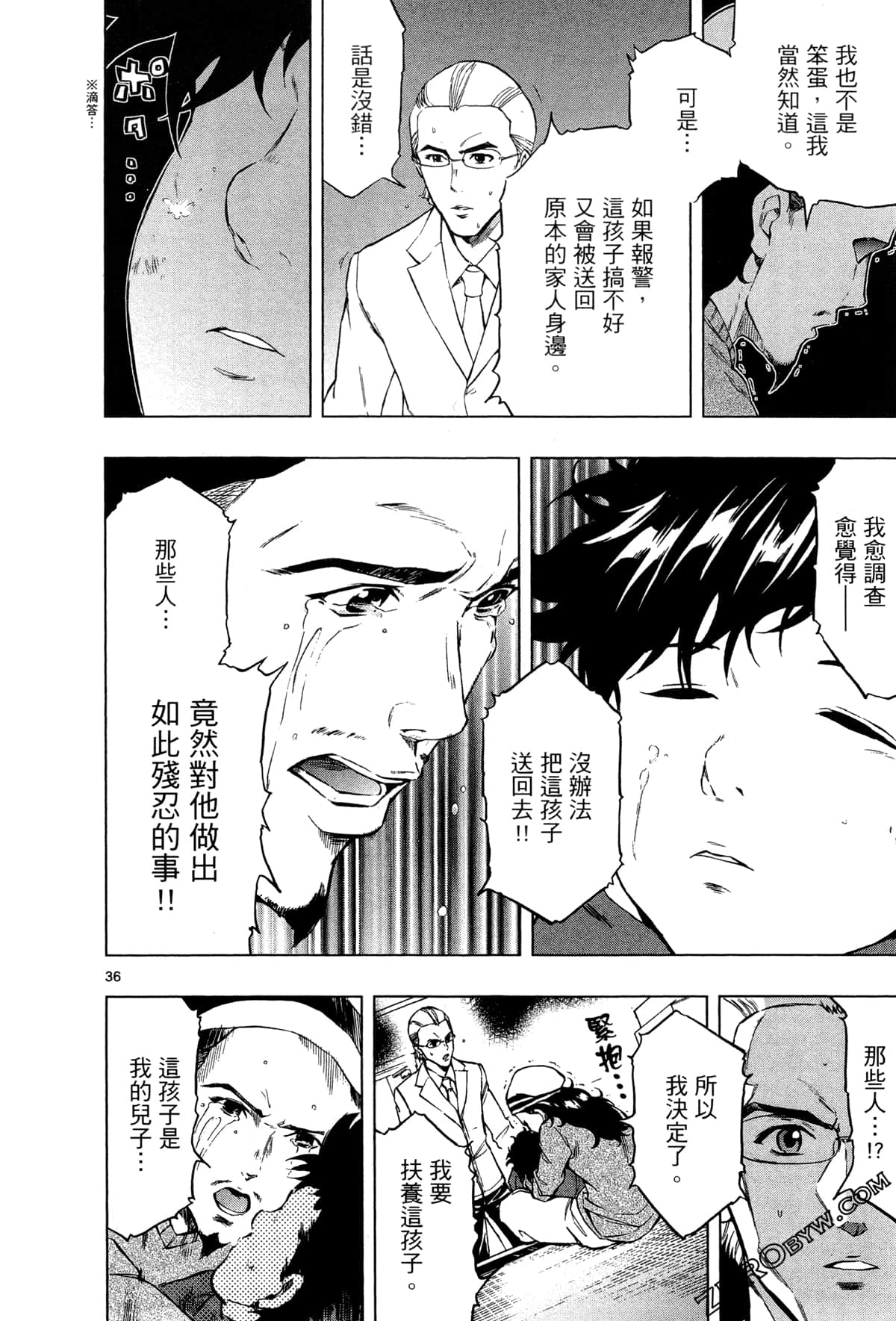 Page 162