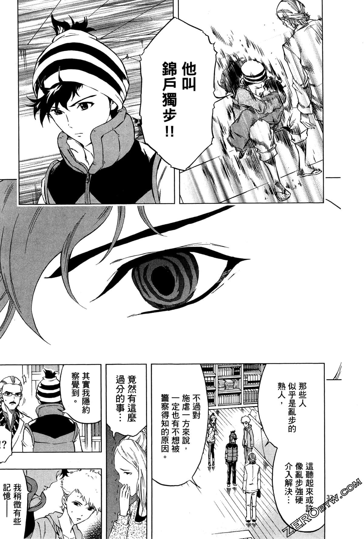 Page 163