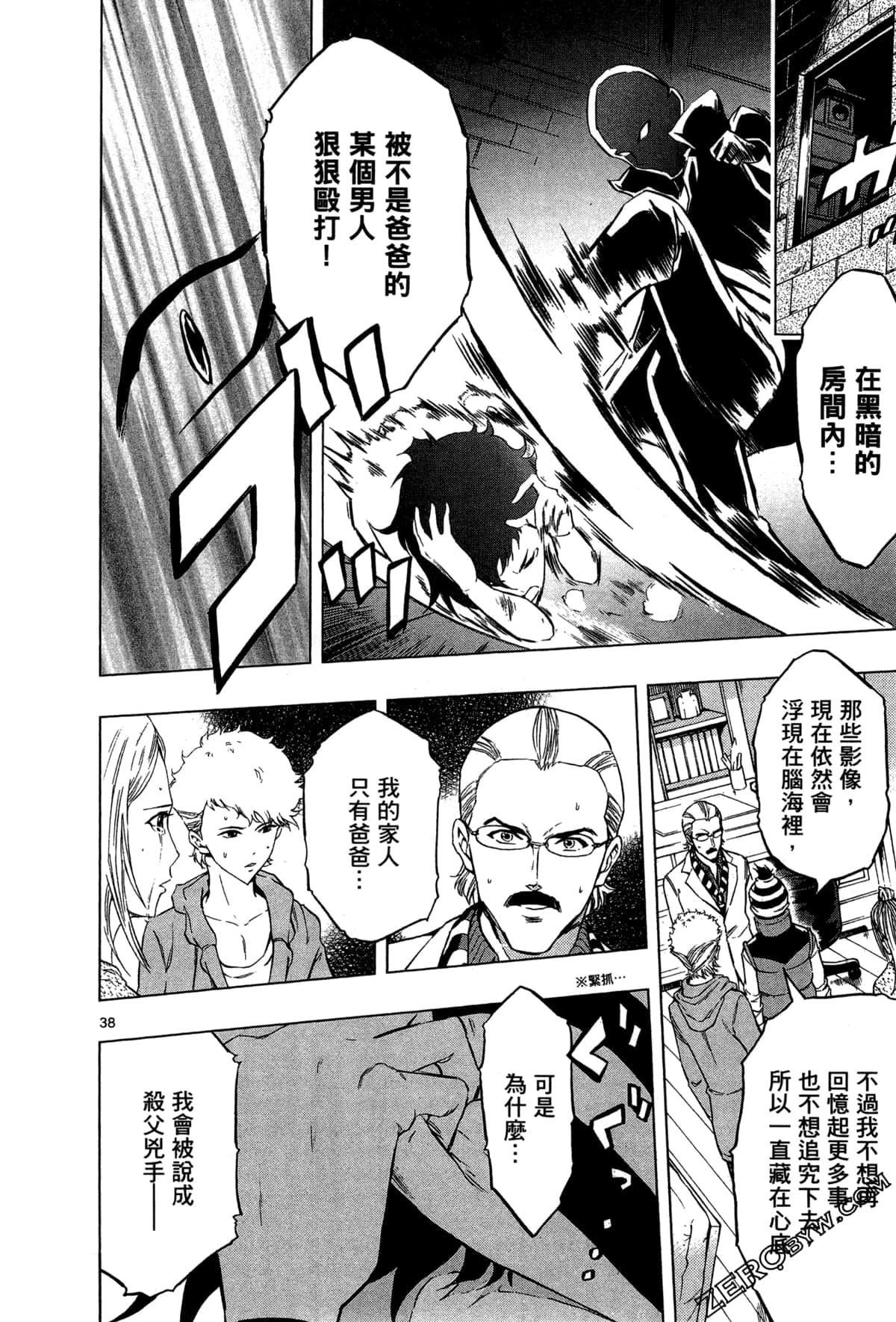 Page 164