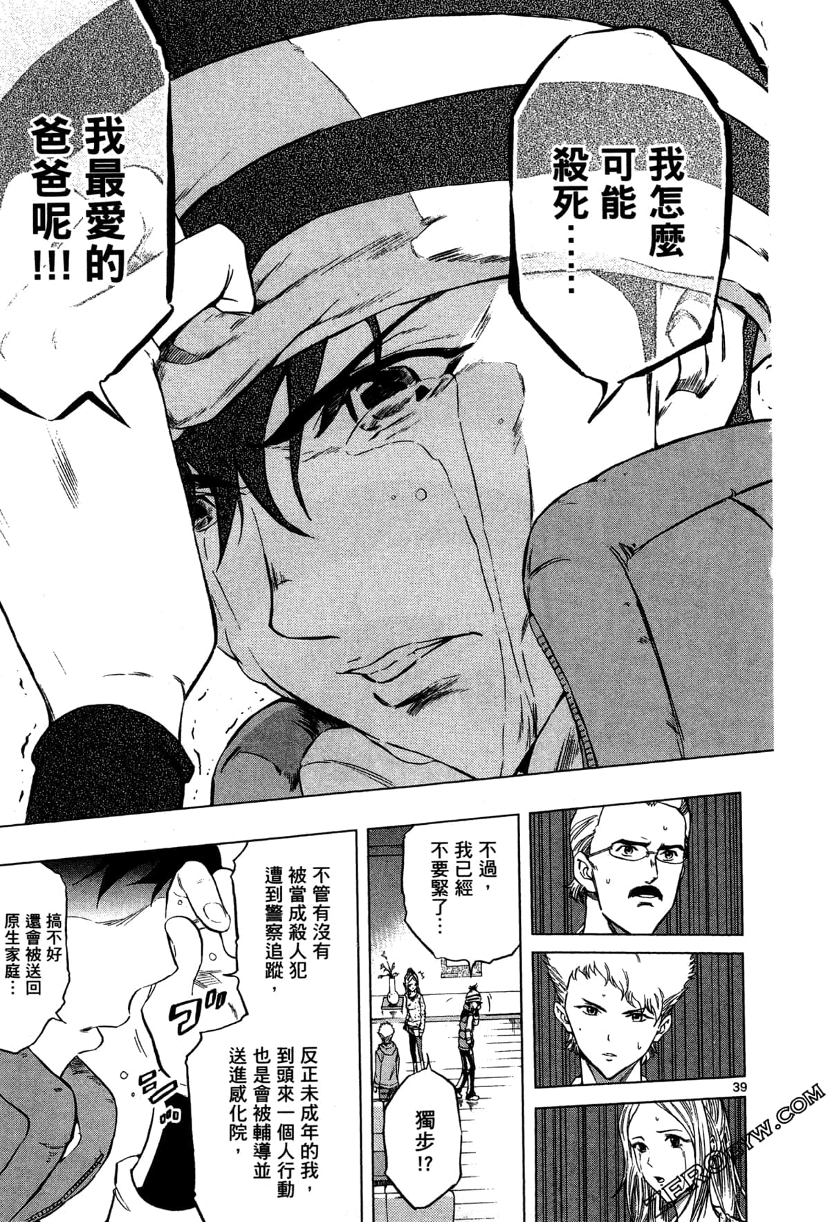 Page 165