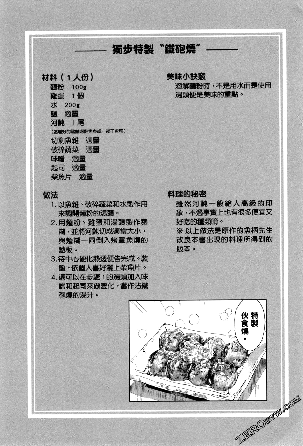 Page 169