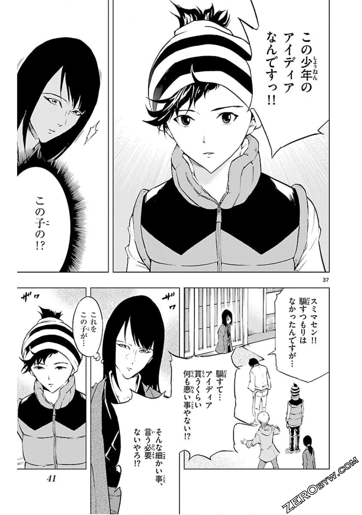 Page 40