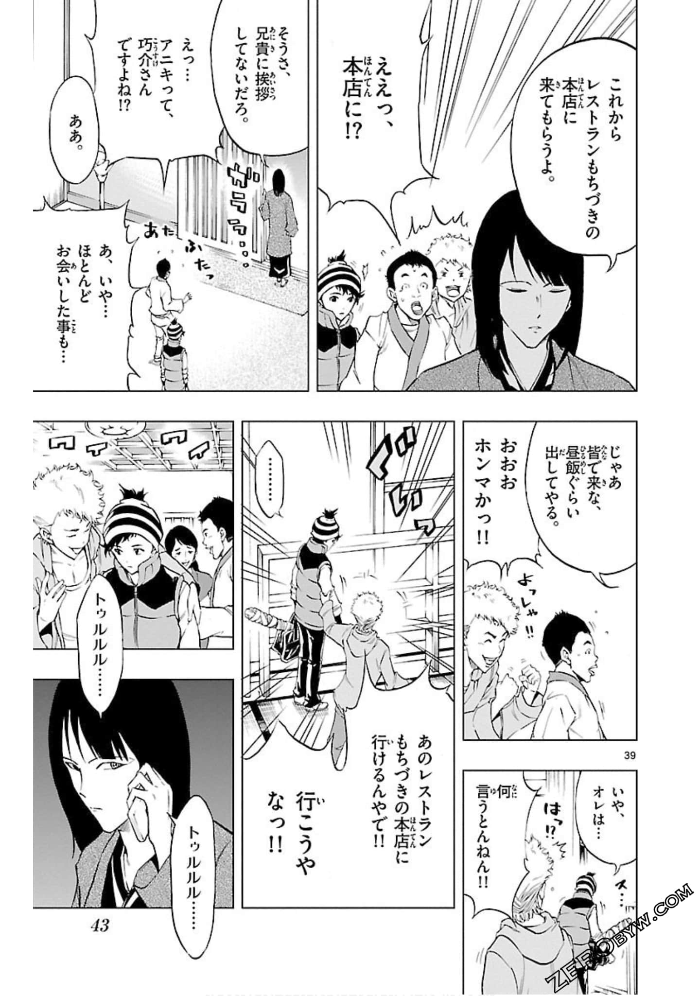 Page 42