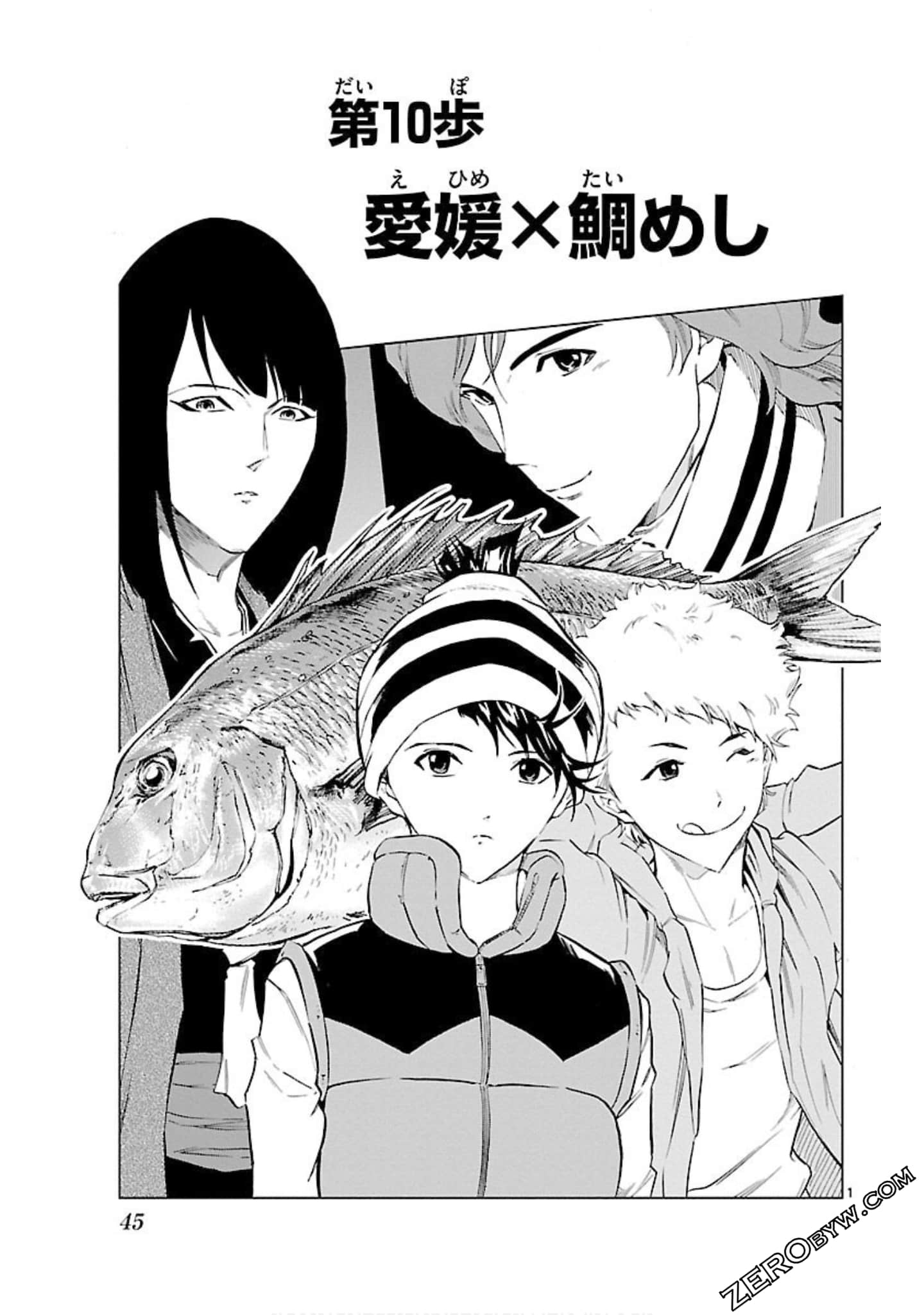 Page 44